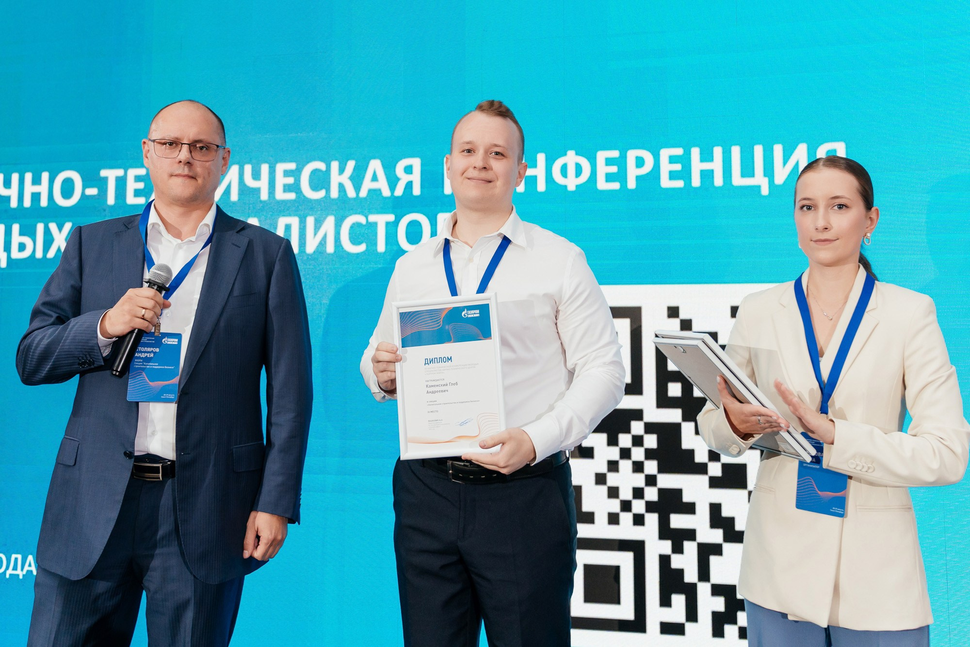 Деловой репортаж «Газпром» — полный репортаж | Пётр Наумов