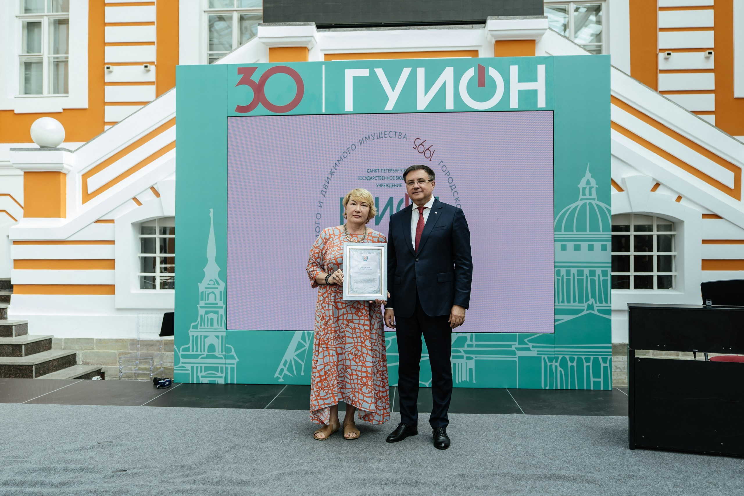 Городское управление инвентаризации и оценки имущества — полный репортаж | Пётр Наумов