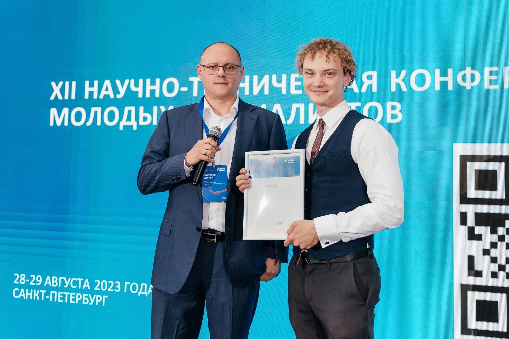 Деловой репортаж «Газпром» — полный репортаж | Пётр Наумов