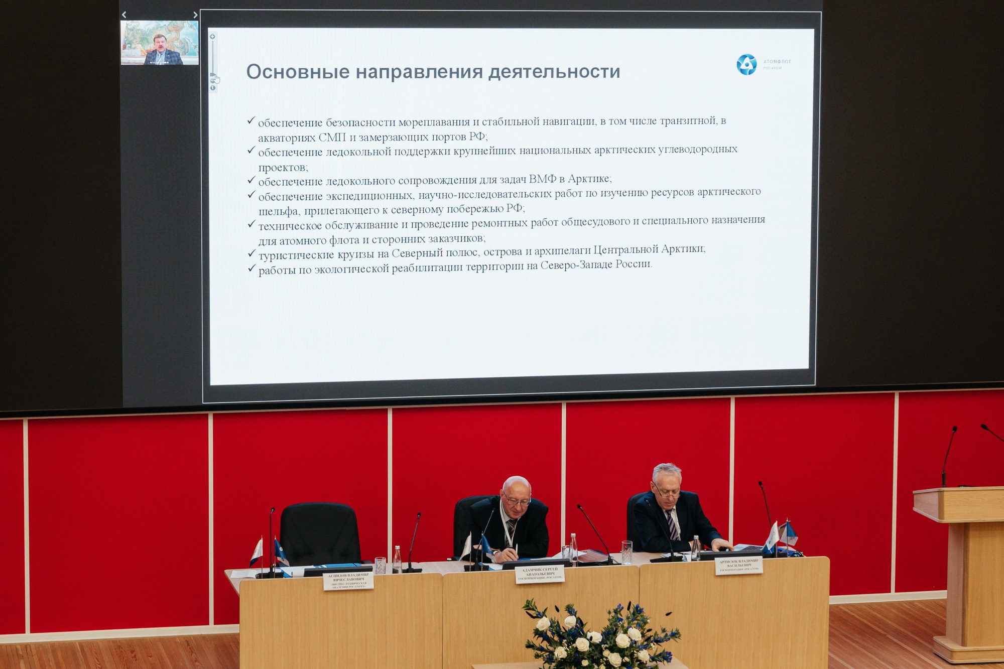 XVI Международный ядерный форум — полный репортаж | Пётр Наумов