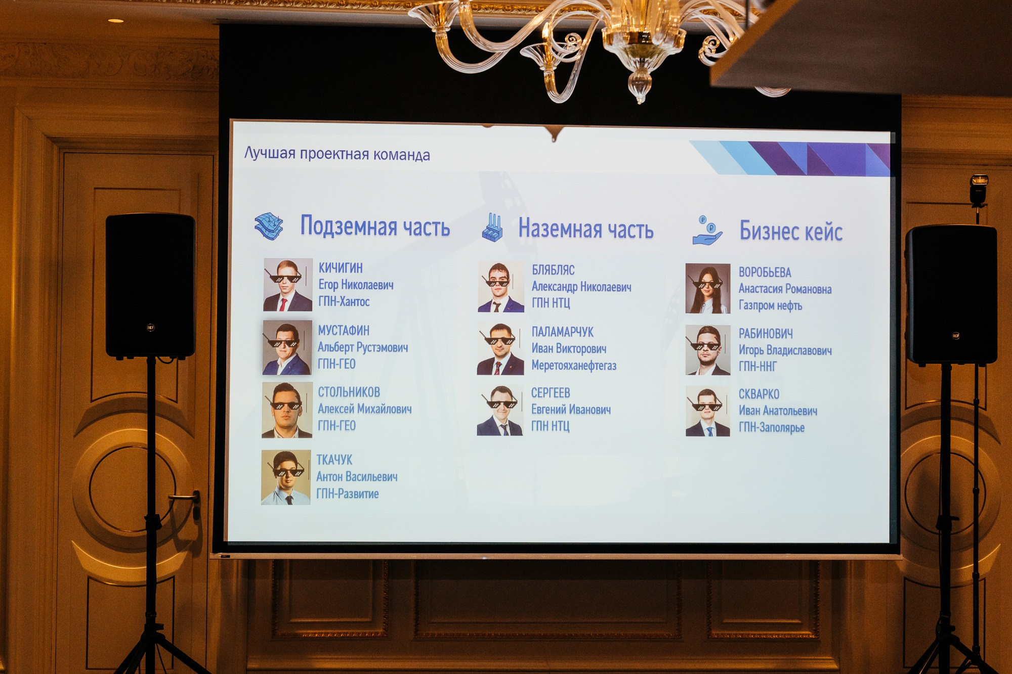 ПРОконцепт — полный репортаж | Пётр Наумов