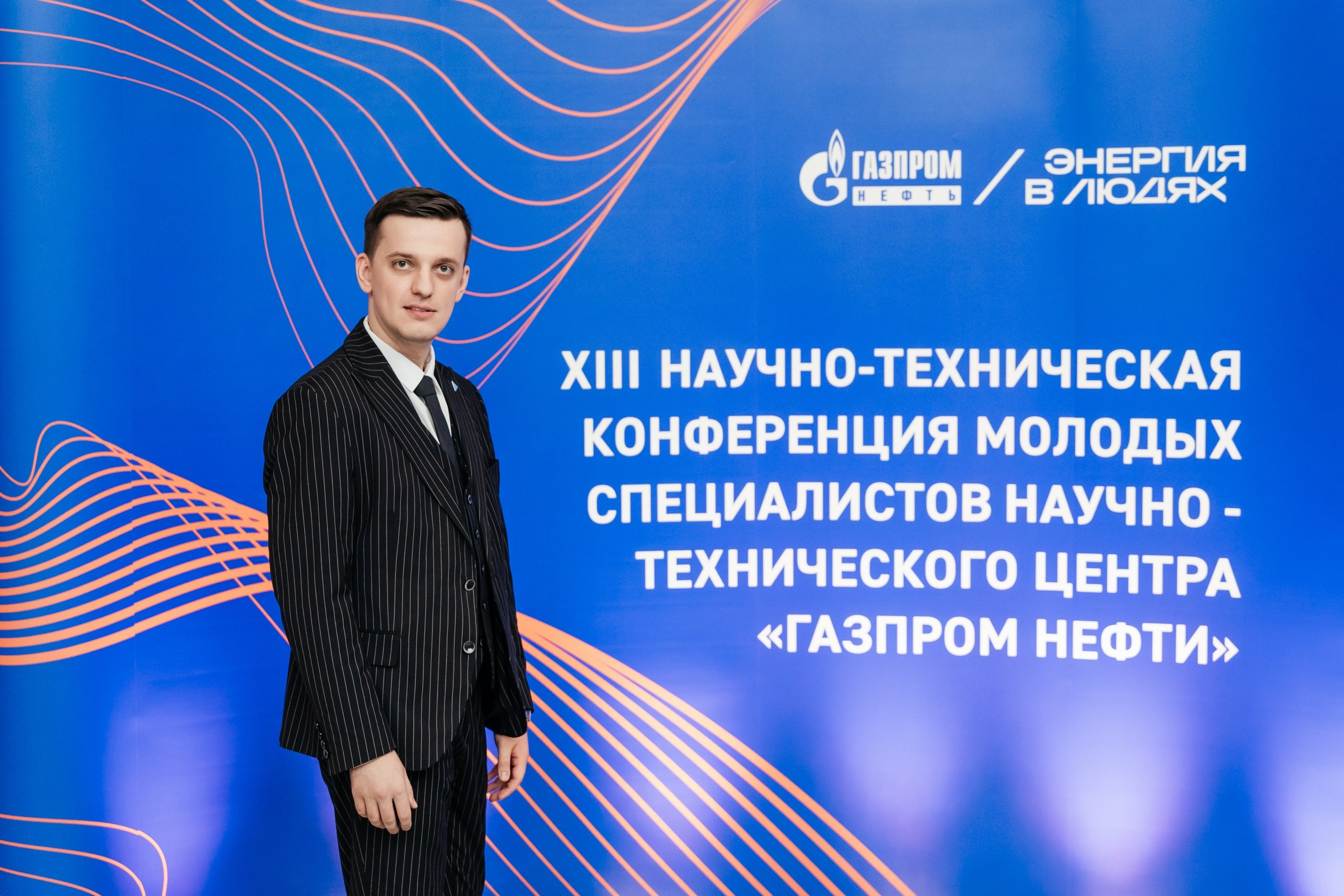 НТК «Газпром нефти» — полный репортаж | Пётр Наумов