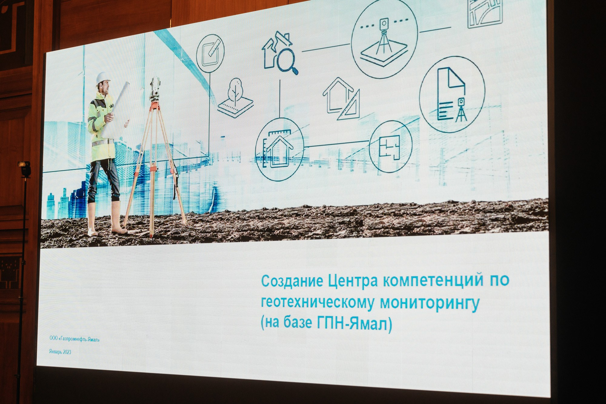 Управление БВ «Газпром нефти» — полный репортаж | Пётр Наумов