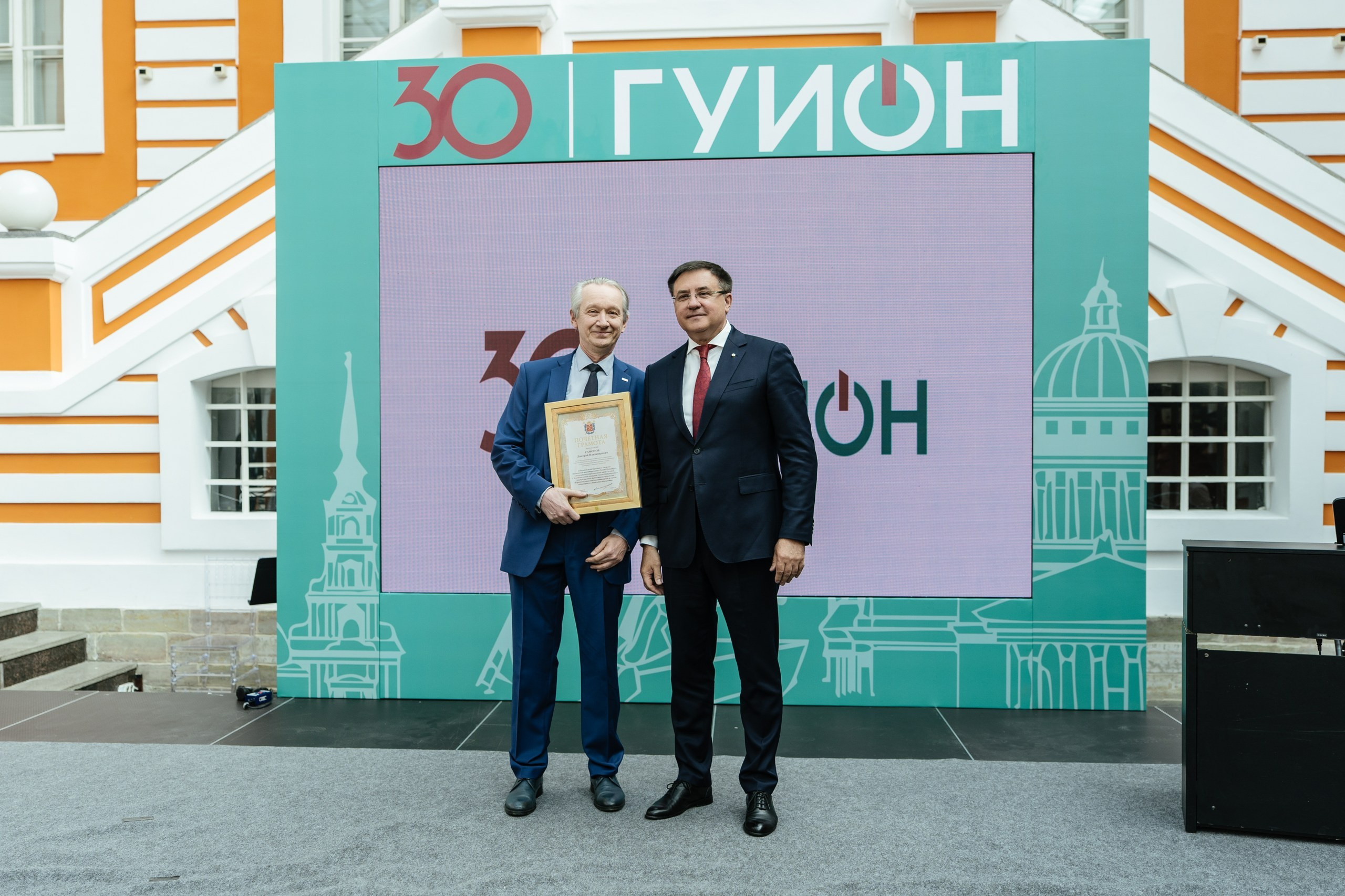 Городское управление инвентаризации и оценки имущества — полный репортаж | Пётр Наумов