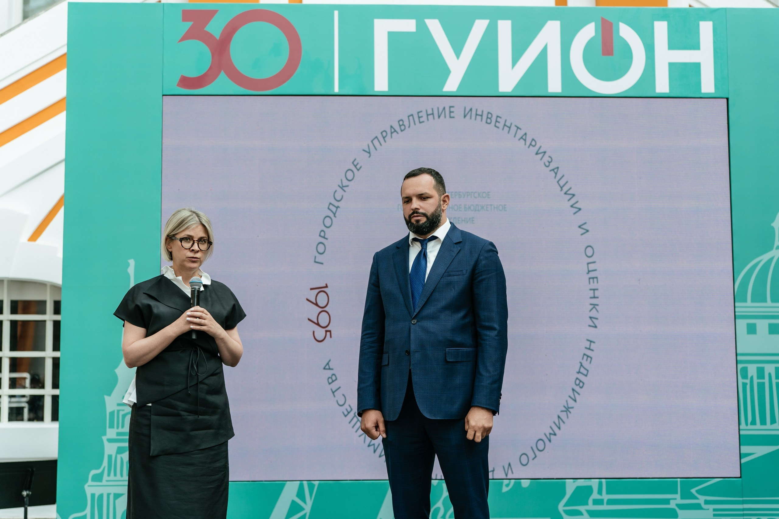 Городское управление инвентаризации и оценки имущества — полный репортаж | Пётр Наумов