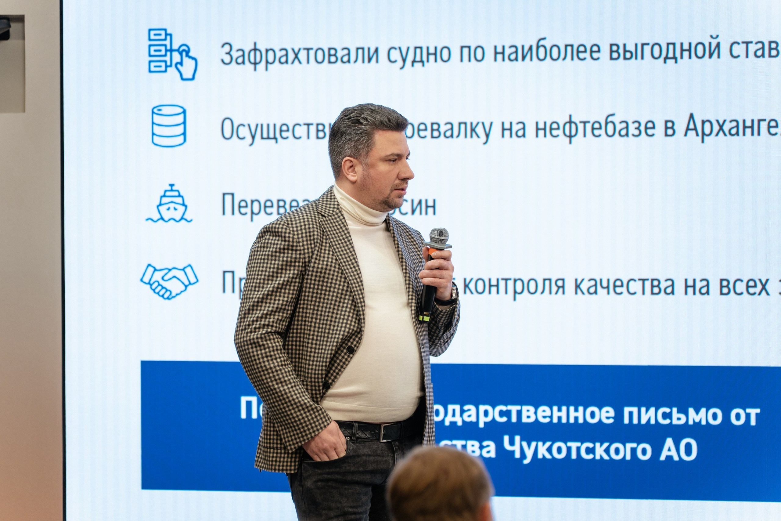 Деловая встреча «Энергия в людях» — полный репортаж | Пётр Наумов