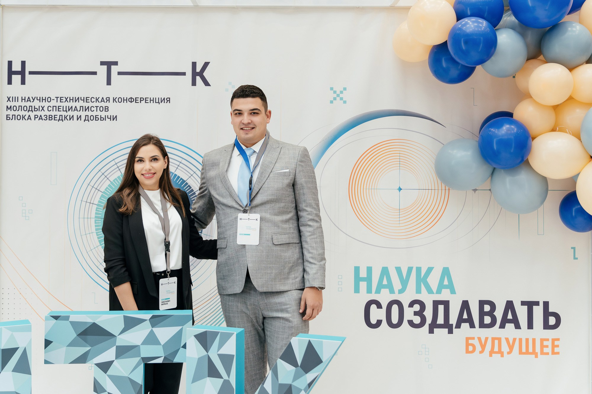 Научно-техническая конференция — полный репортаж | Пётр Наумов