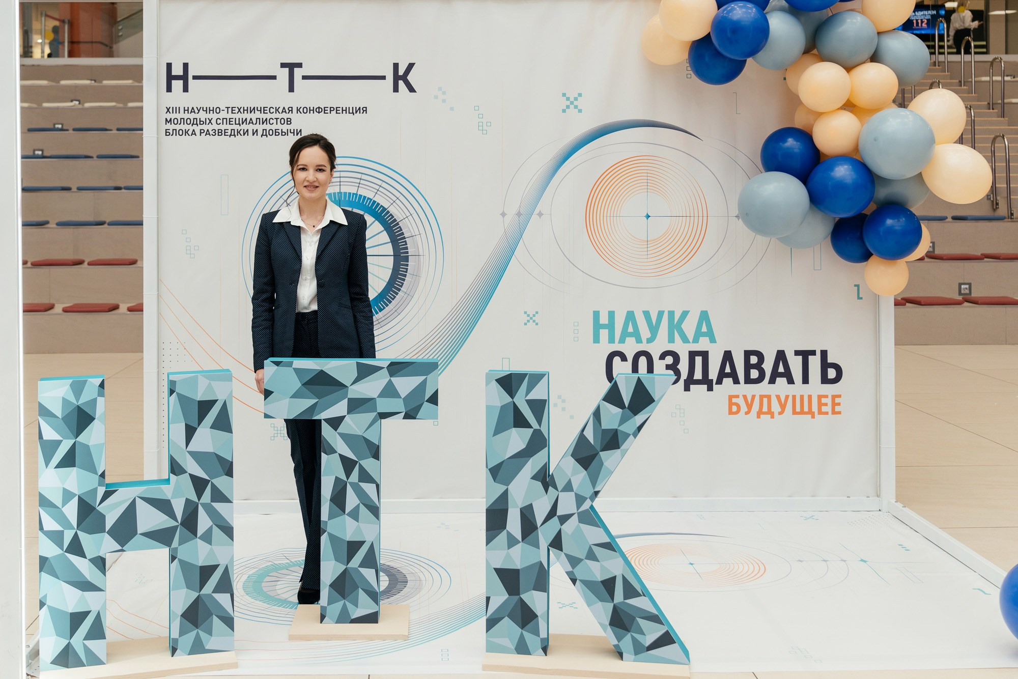 Научно-техническая конференция — полный репортаж | Пётр Наумов
