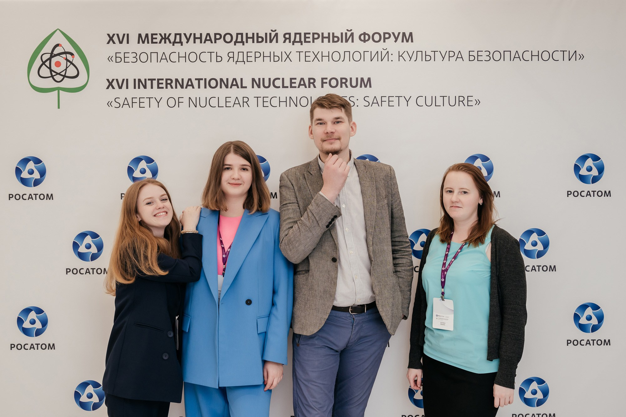 XVI Международный ядерный форум — полный репортаж | Пётр Наумов