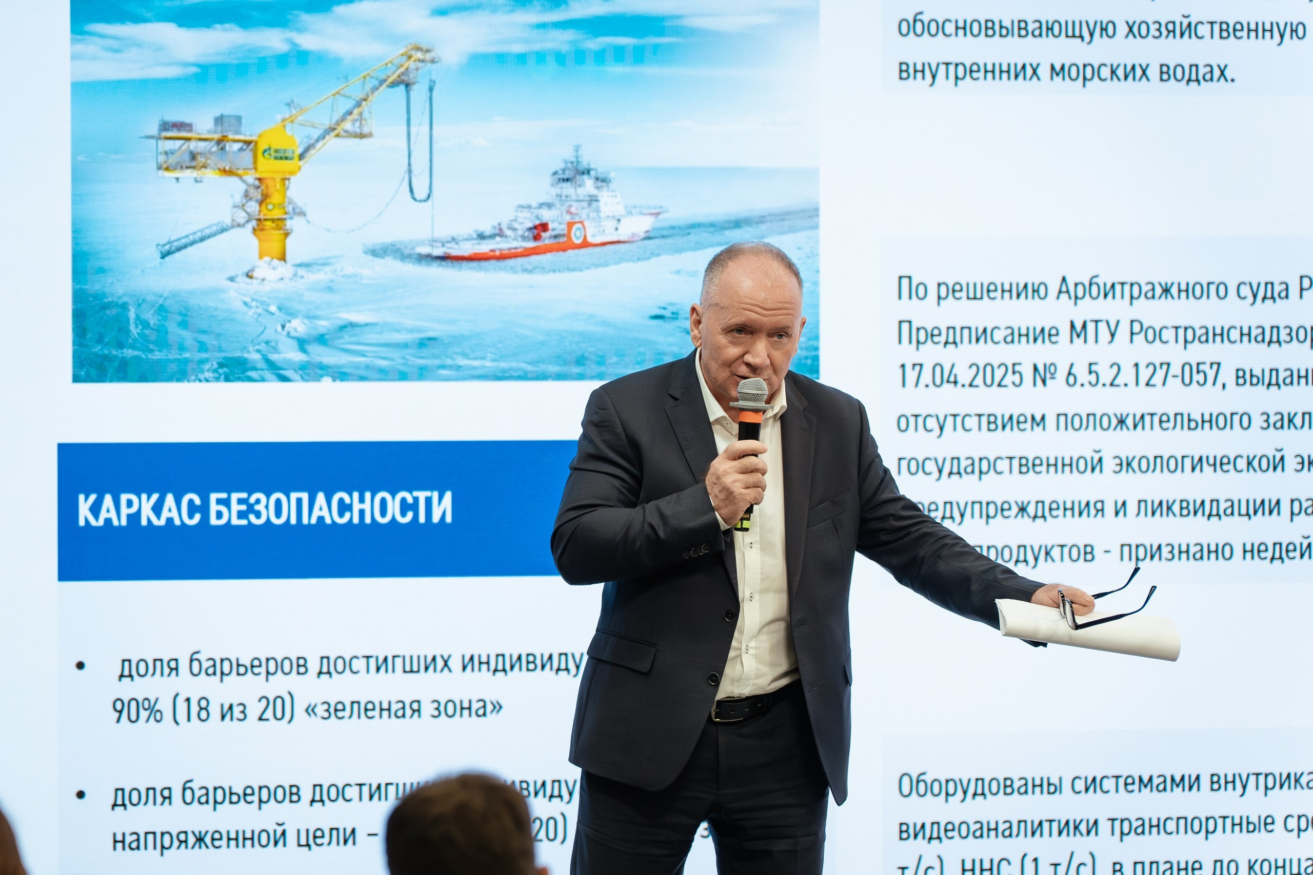 Деловая встреча «Энергия в людях» — полный репортаж | Пётр Наумов