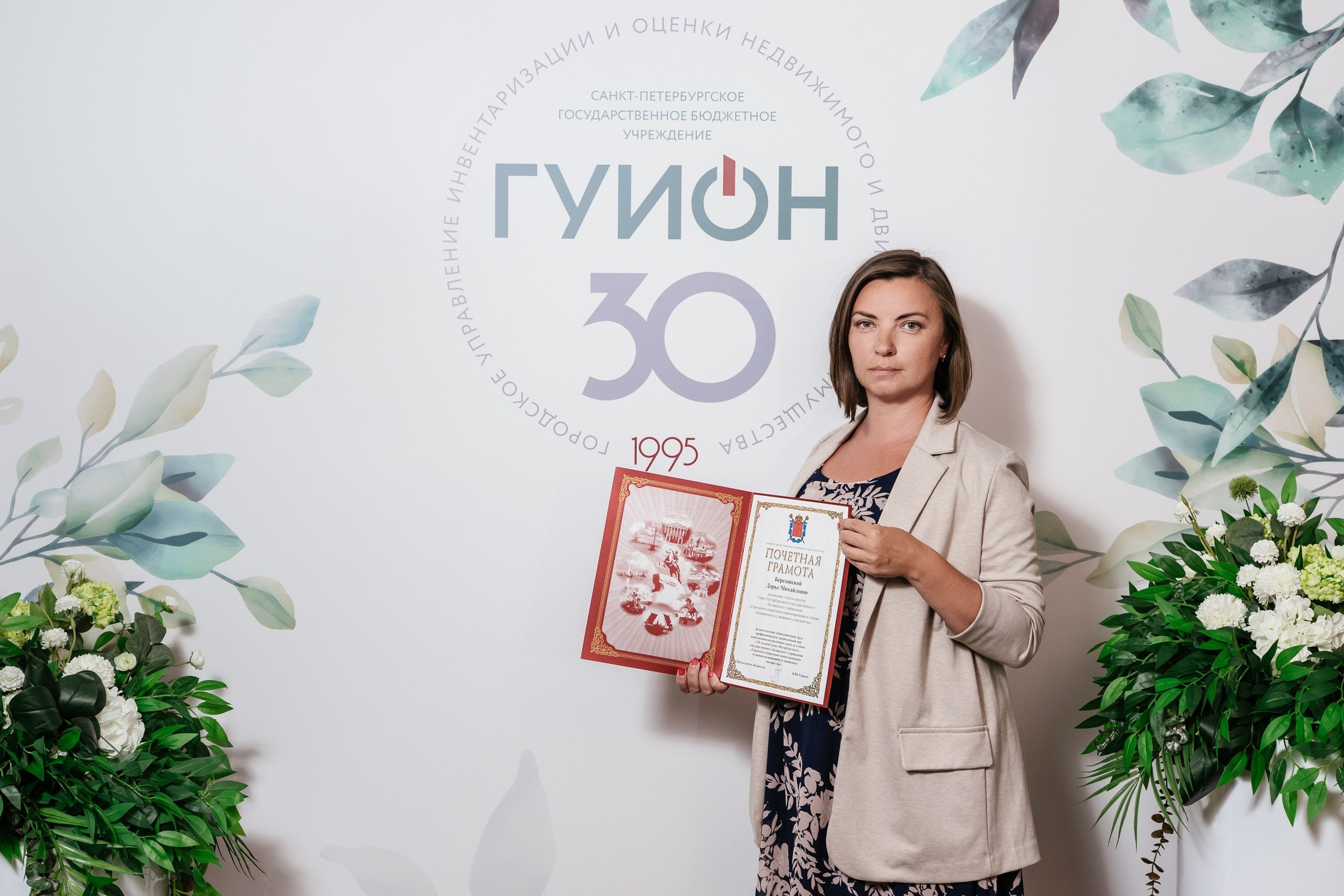 Городское управление инвентаризации и оценки имущества — полный репортаж | Пётр Наумов