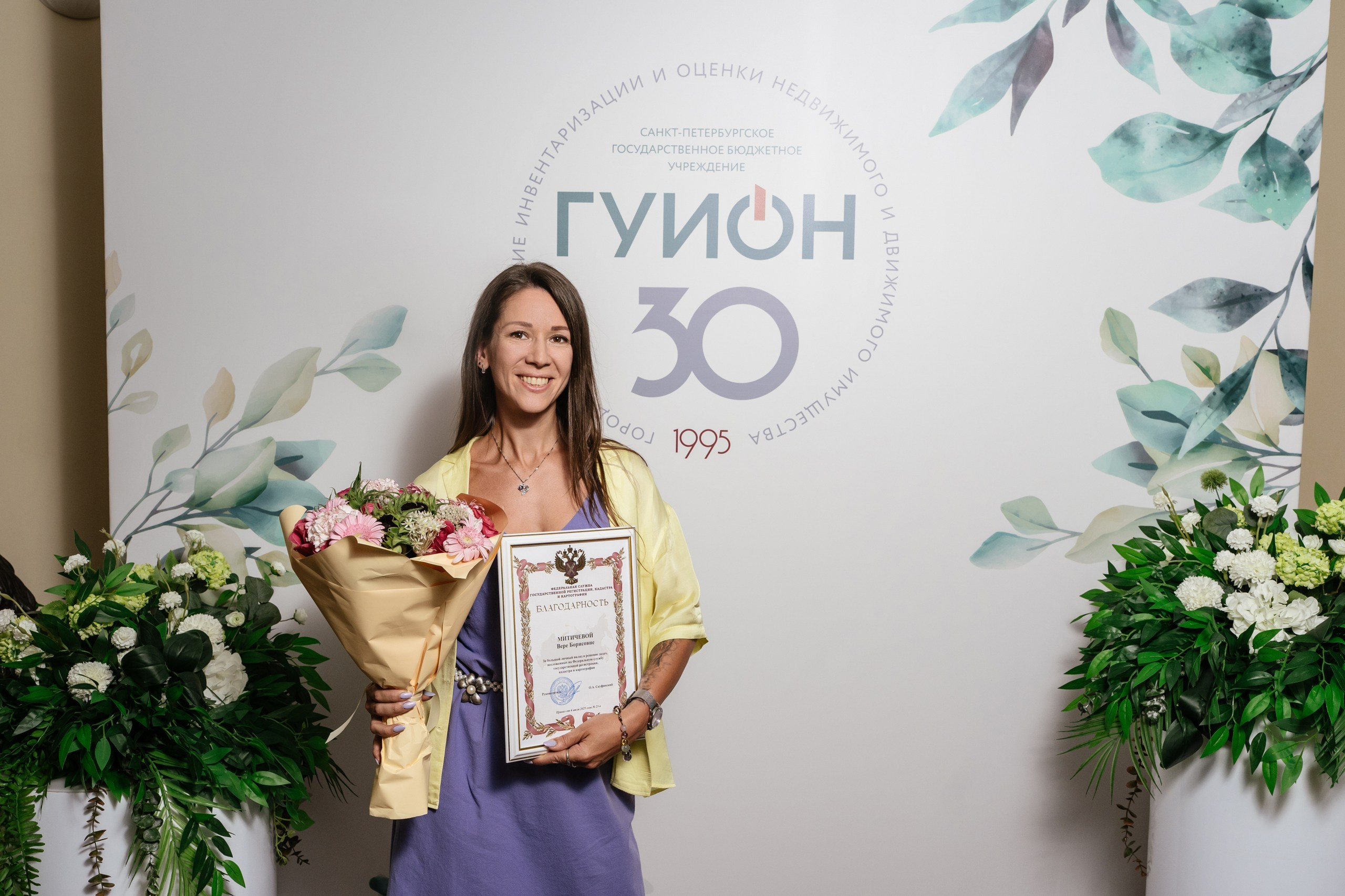 Городское управление инвентаризации и оценки имущества — полный репортаж | Пётр Наумов