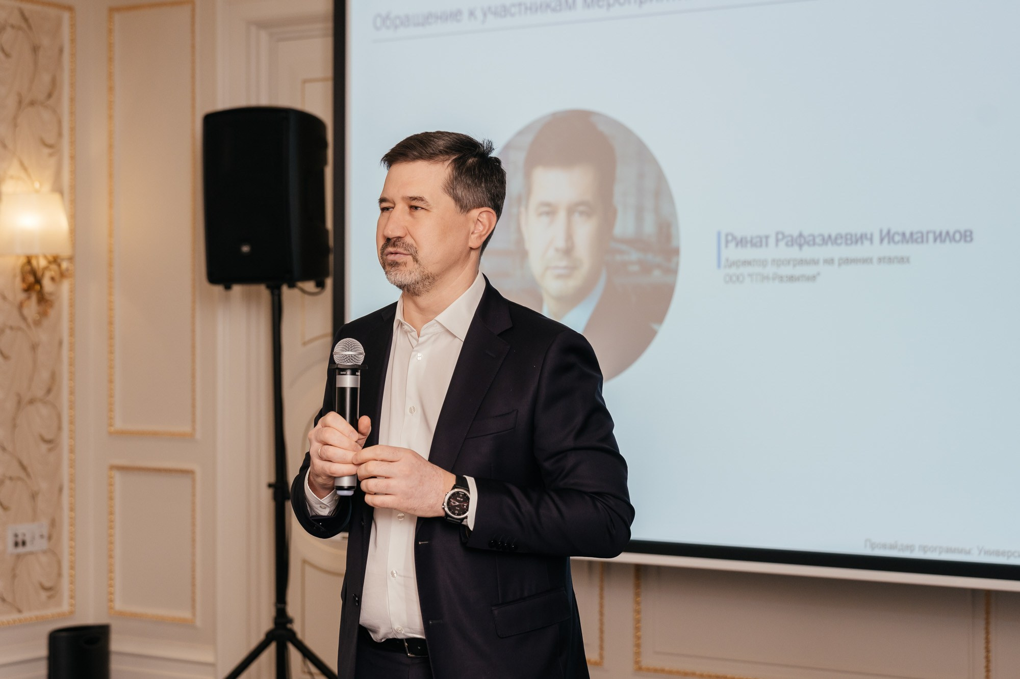 ПРОконцепт — полный репортаж | Пётр Наумов