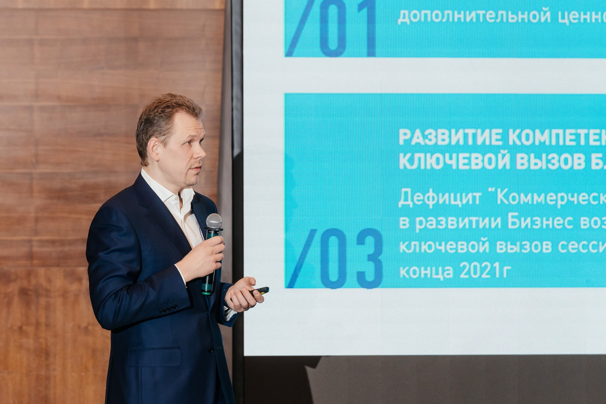 Управление БВ «Газпром нефти» — полный репортаж | Пётр Наумов