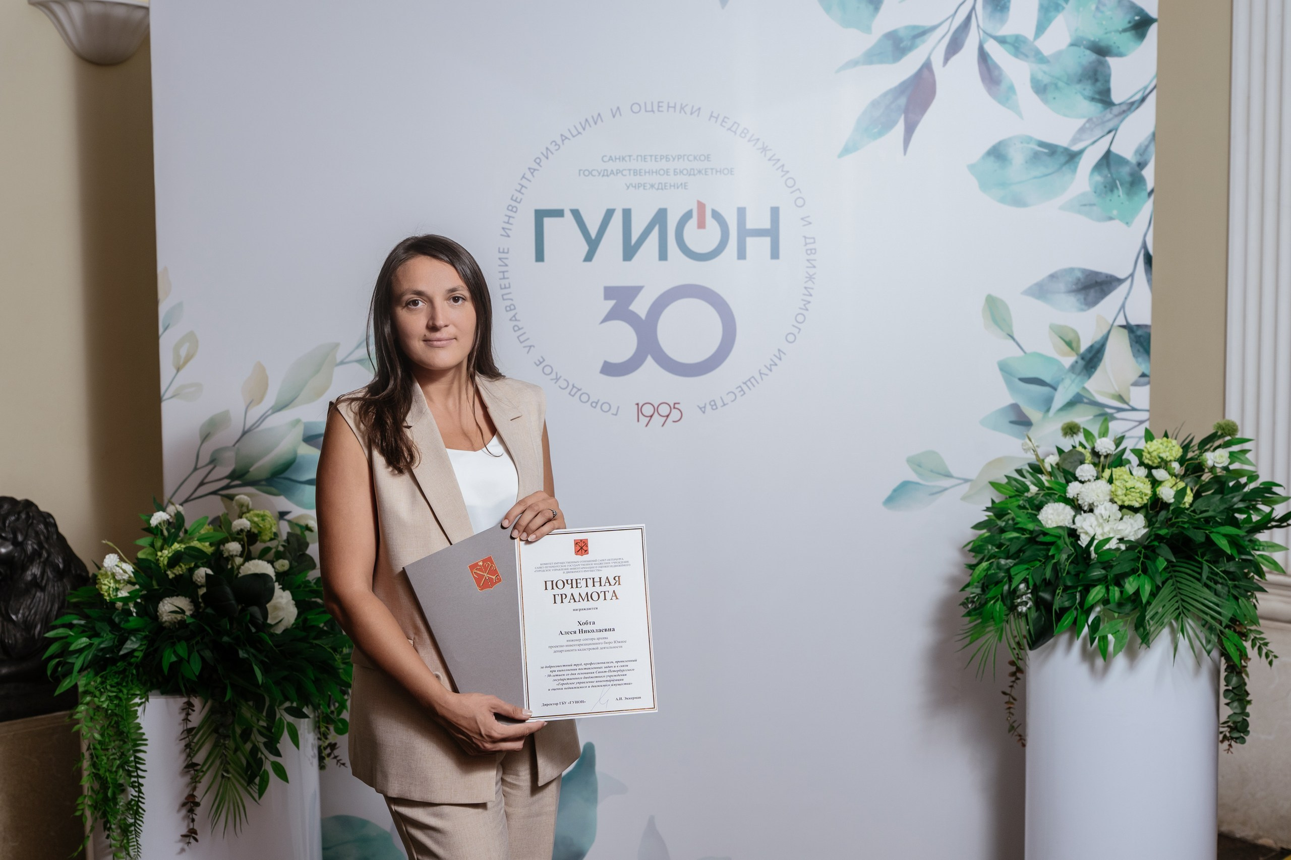 Городское управление инвентаризации и оценки имущества — полный репортаж | Пётр Наумов