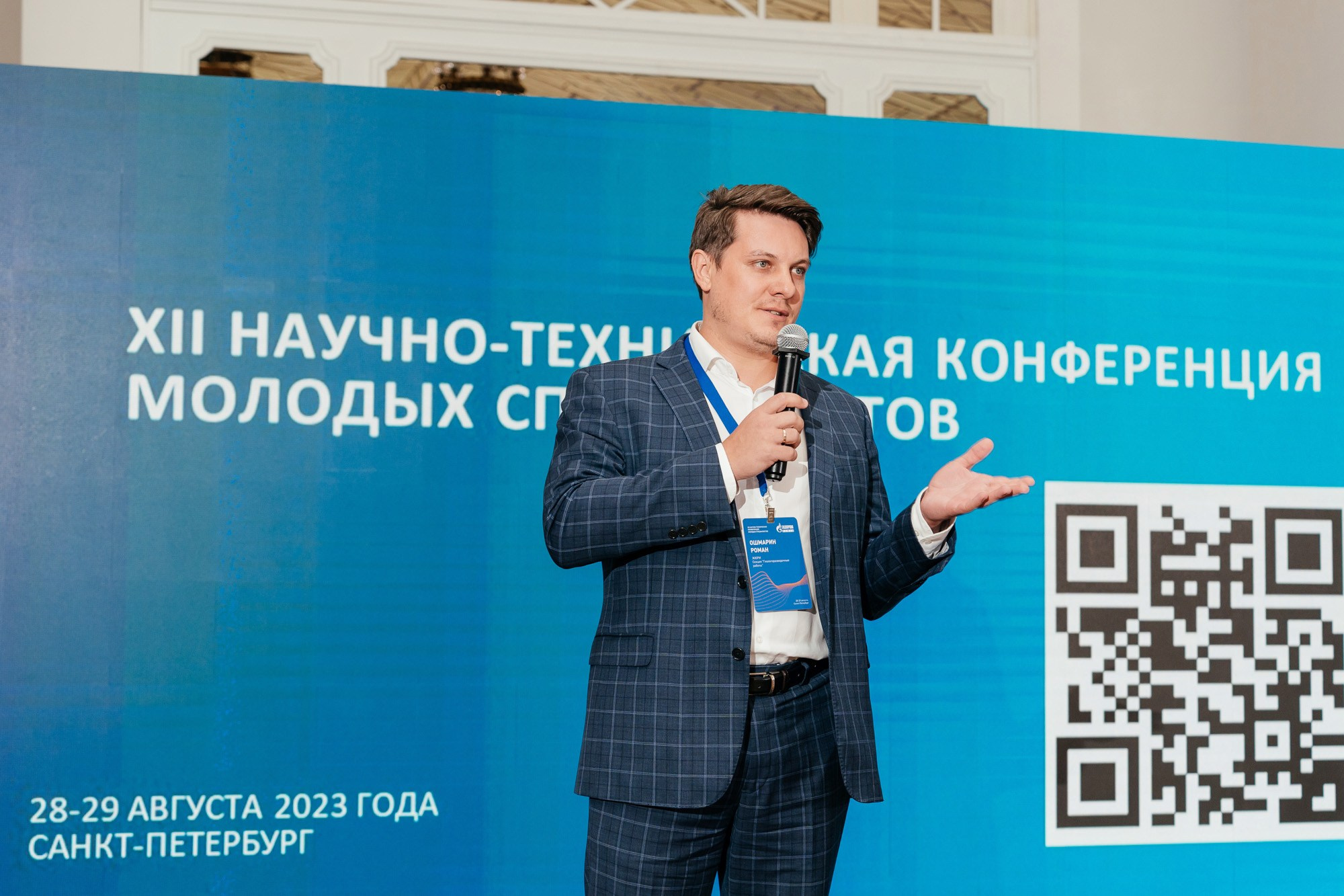 Деловой репортаж «Газпром» — полный репортаж | Пётр Наумов