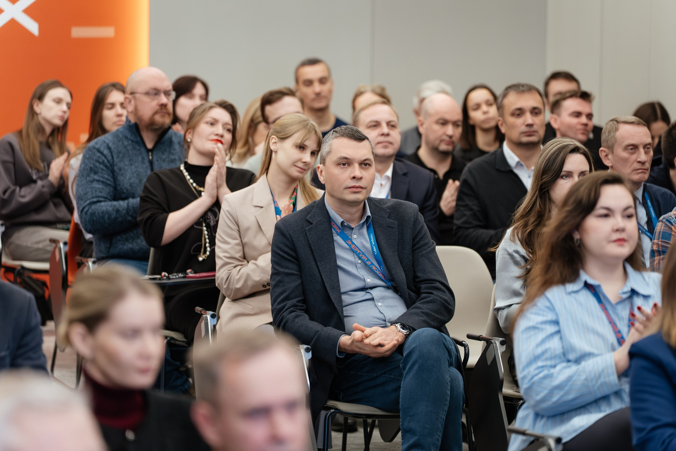 Деловая встреча «Энергия в людях» — полный репортаж | Пётр Наумов