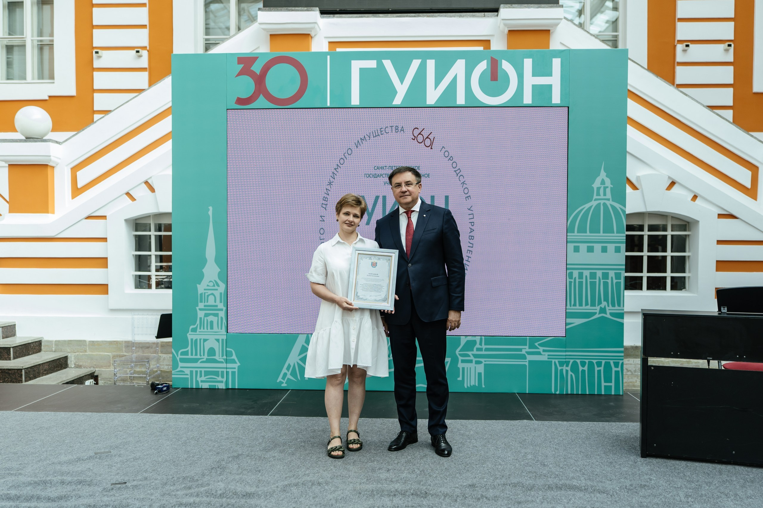 Городское управление инвентаризации и оценки имущества — полный репортаж | Пётр Наумов