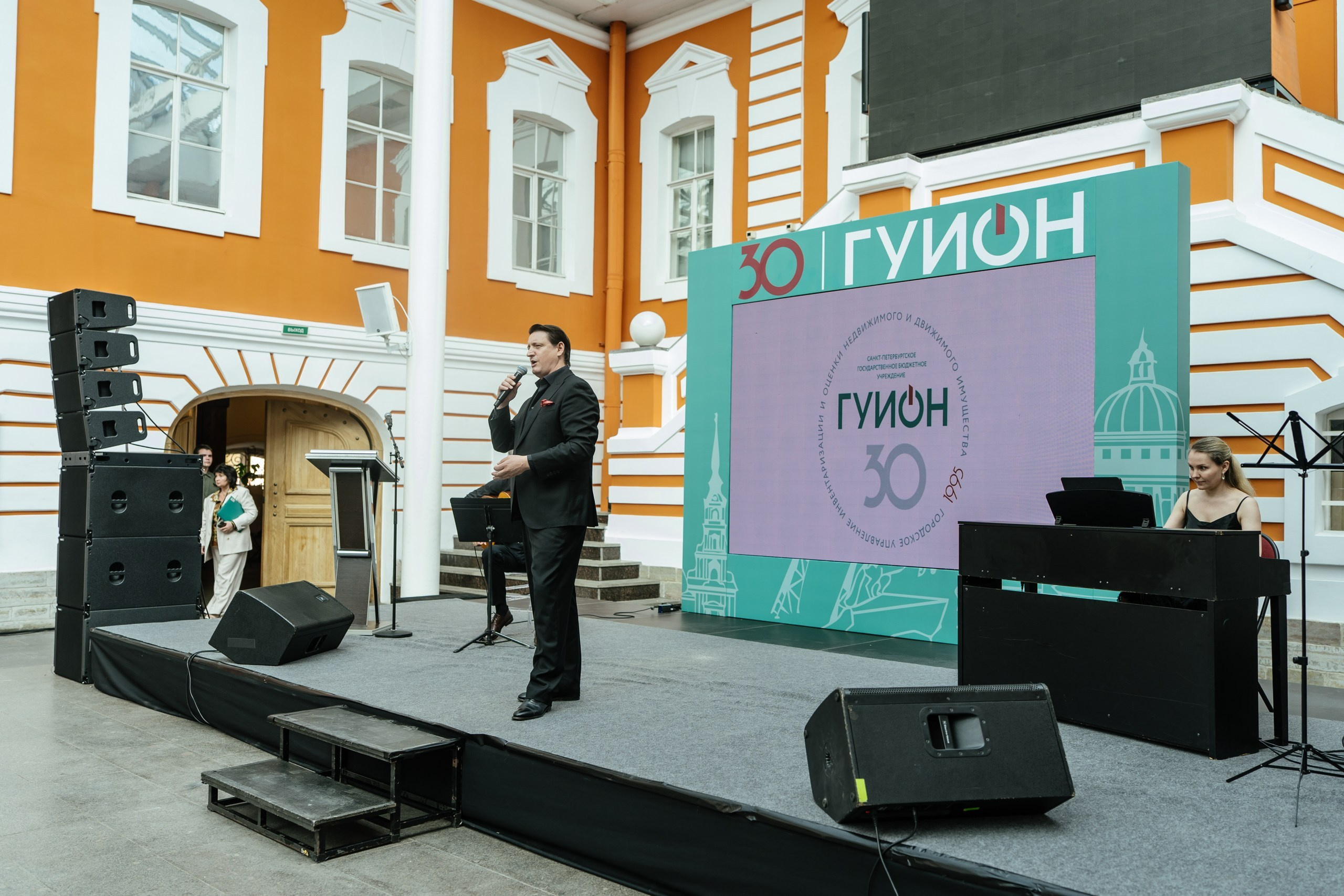 Городское управление инвентаризации и оценки имущества — полный репортаж | Пётр Наумов