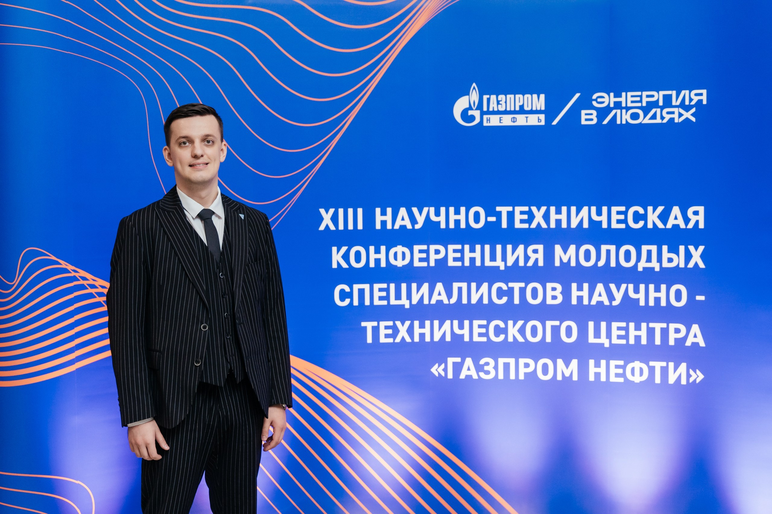 НТК «Газпром нефти» — полный репортаж | Пётр Наумов