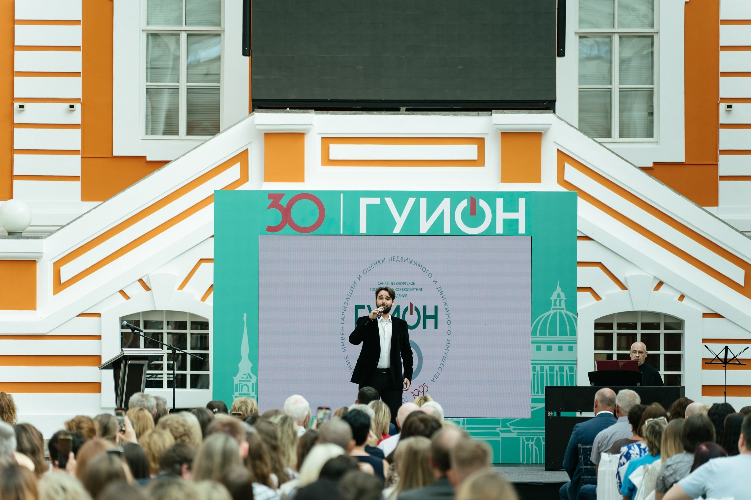 Городское управление инвентаризации и оценки имущества — полный репортаж | Пётр Наумов