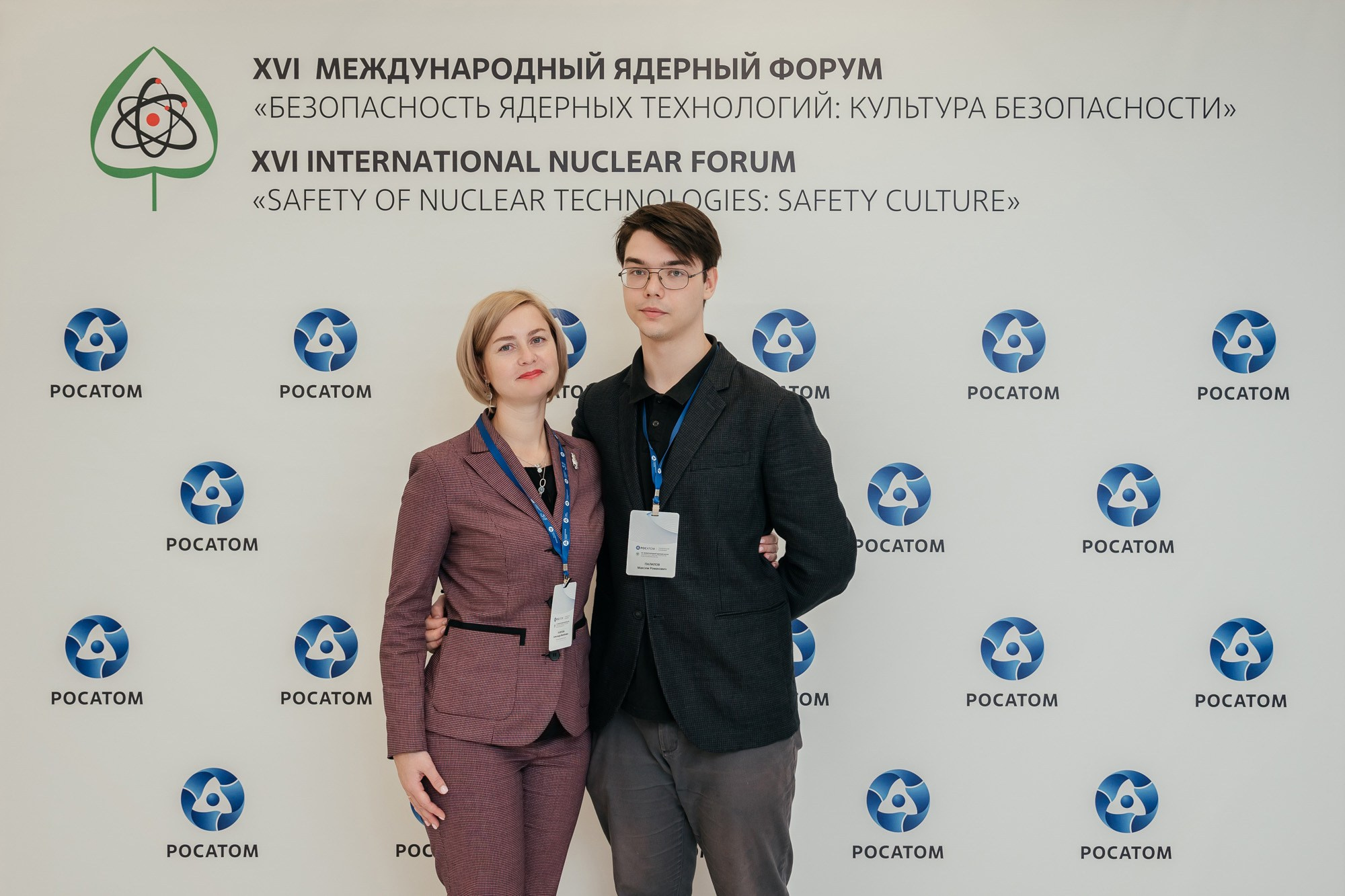 XVI Международный ядерный форум — полный репортаж | Пётр Наумов
