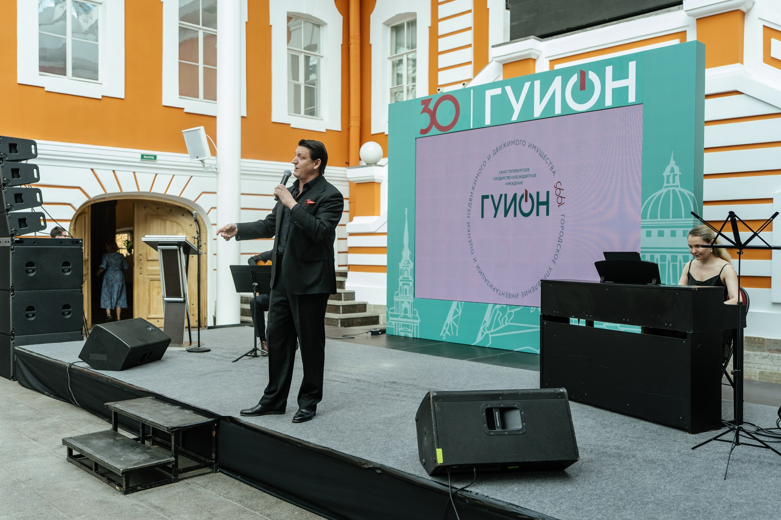 Городское управление инвентаризации и оценки имущества — полный репортаж | Пётр Наумов