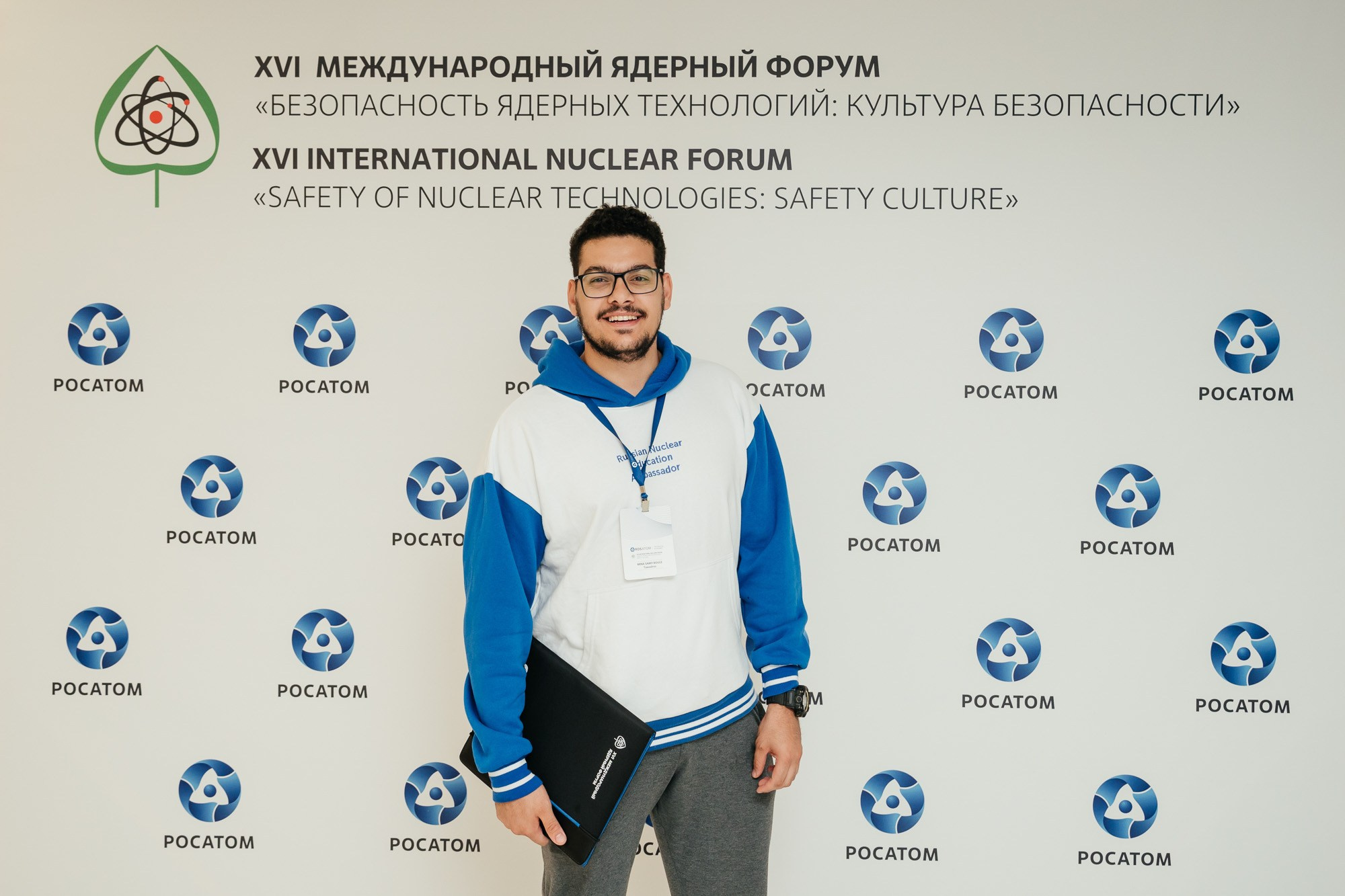XVI Международный ядерный форум — полный репортаж | Пётр Наумов