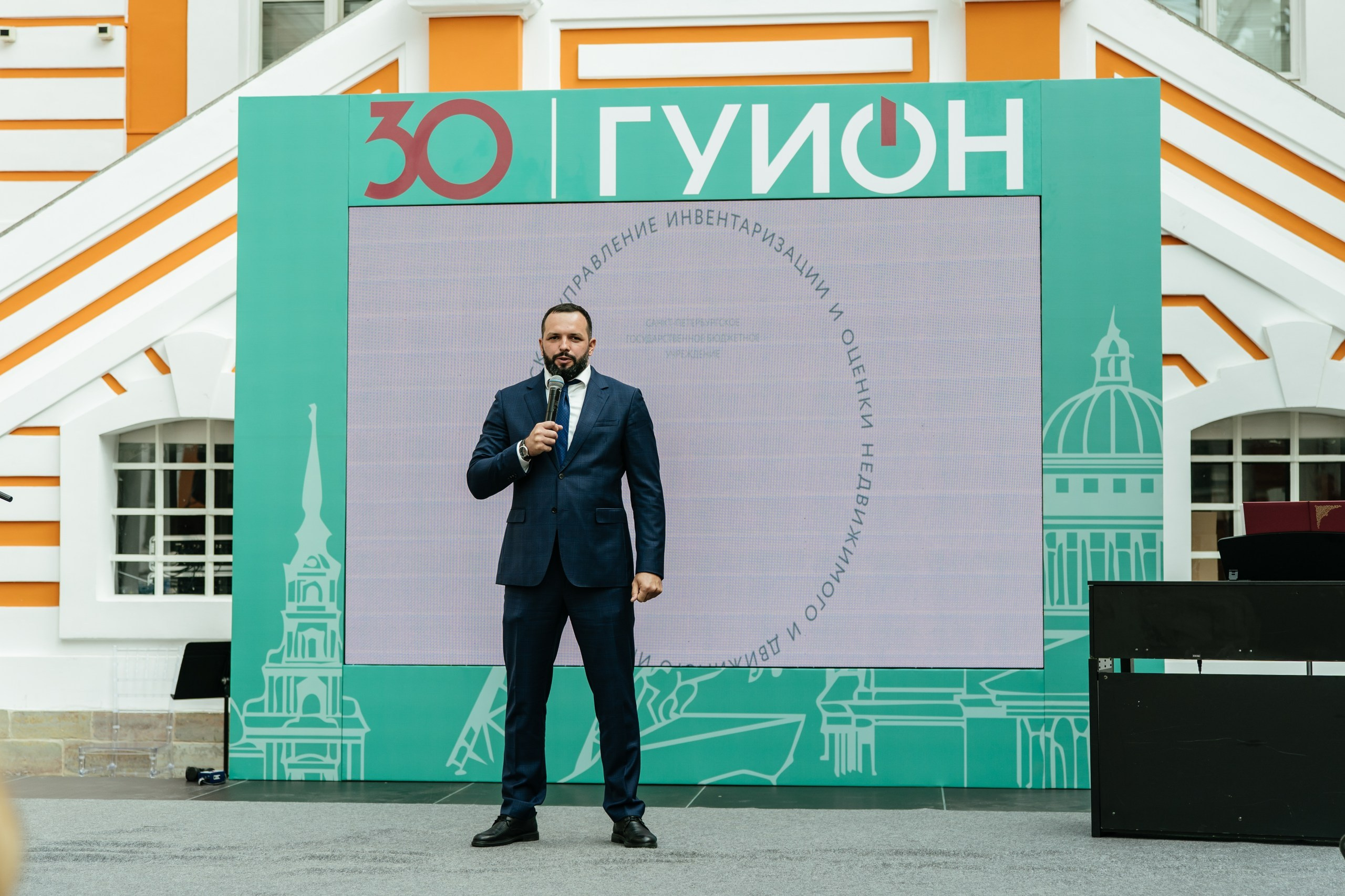 Городское управление инвентаризации и оценки имущества — полный репортаж | Пётр Наумов