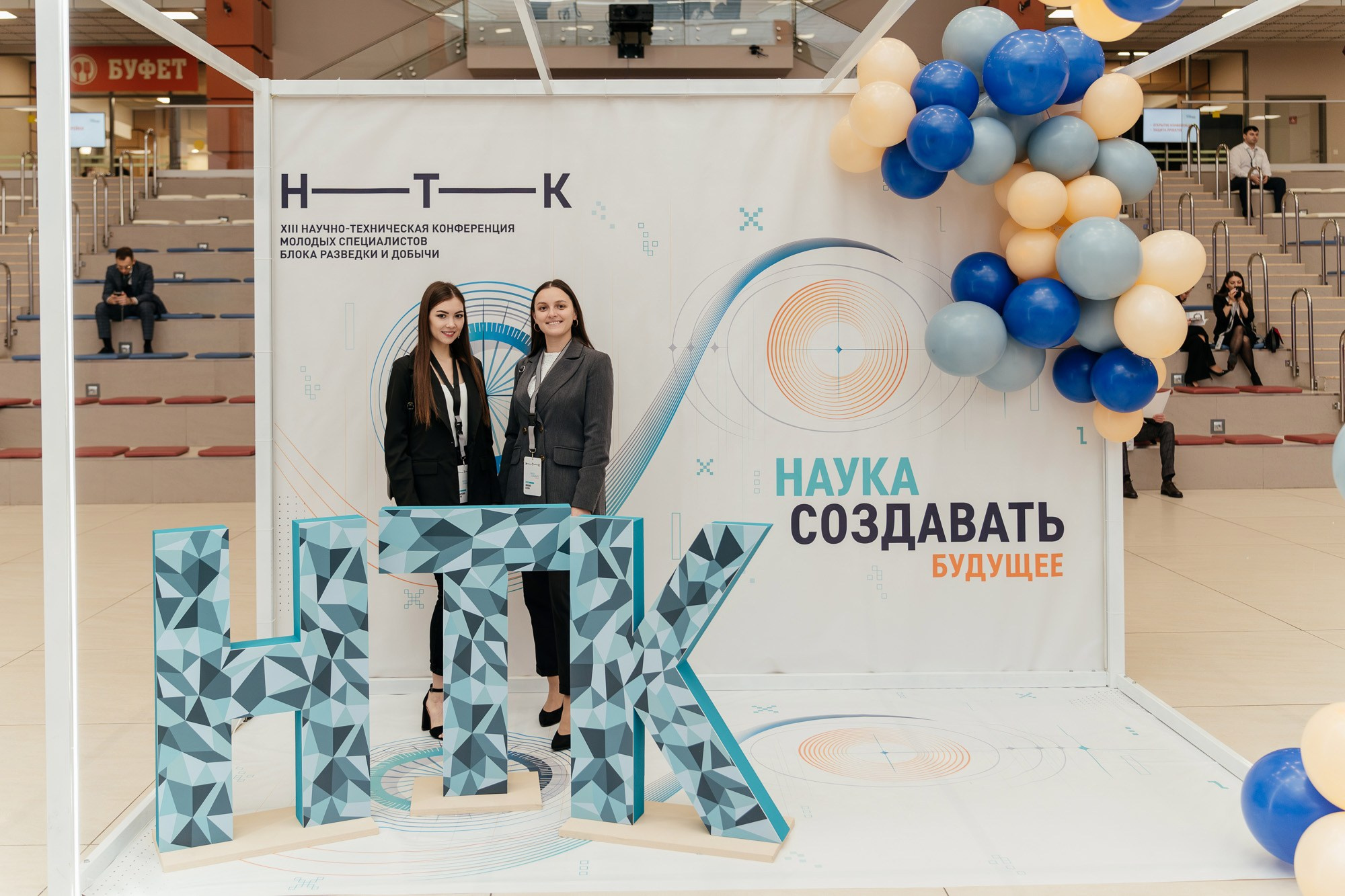 Научно-техническая конференция — полный репортаж | Пётр Наумов