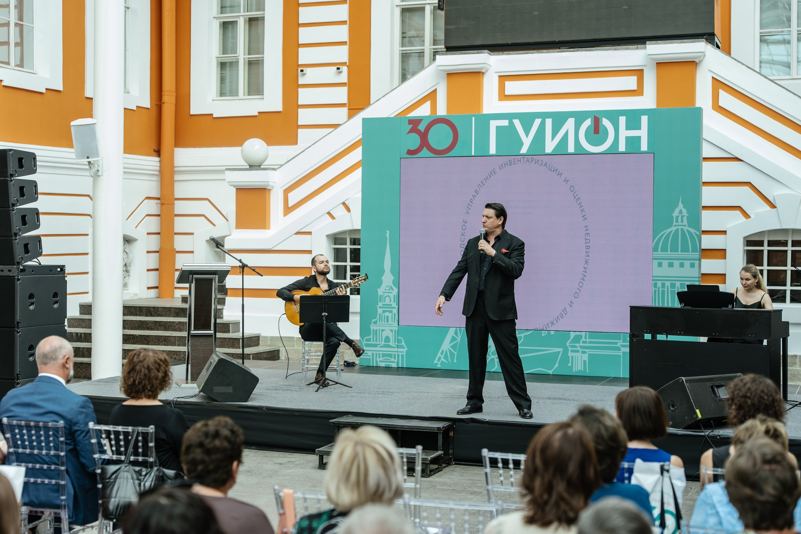 Городское управление инвентаризации и оценки имущества — полный репортаж | Пётр Наумов