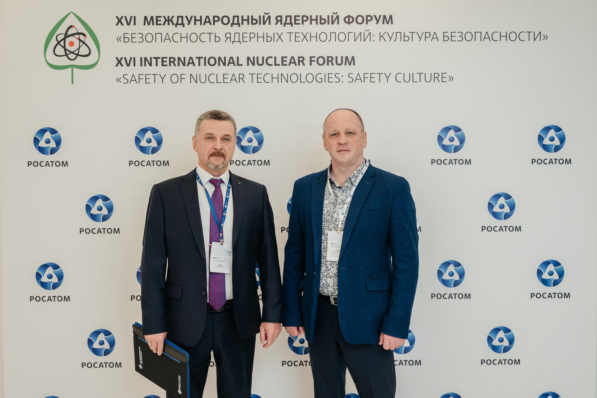 XVI Международный ядерный форум — полный репортаж | Пётр Наумов