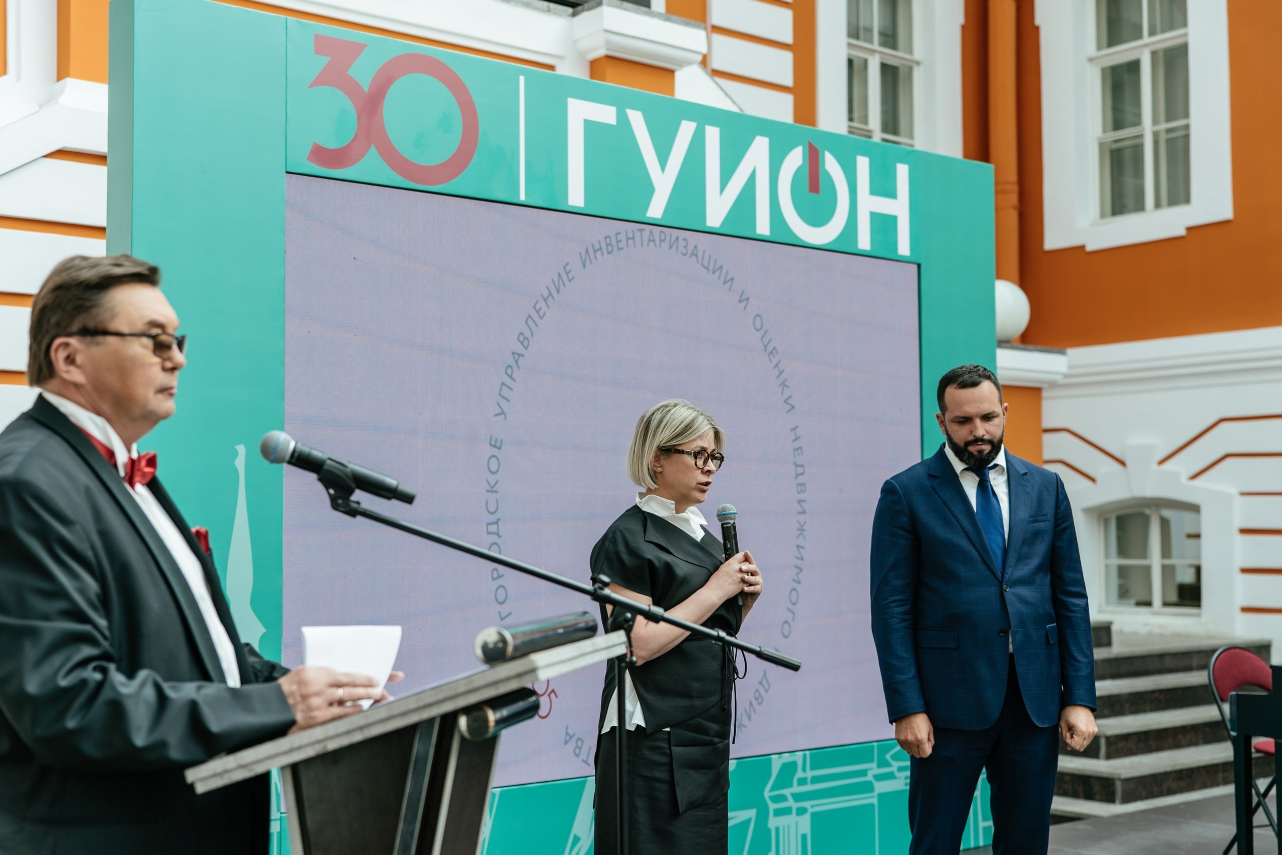 Городское управление инвентаризации и оценки имущества — полный репортаж | Пётр Наумов