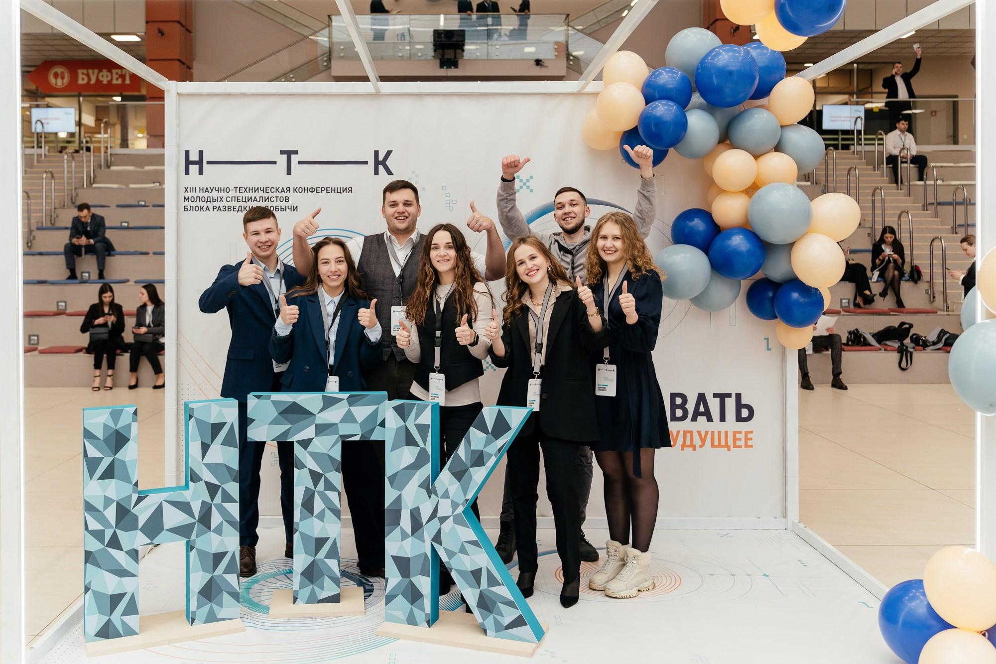 Научно-техническая конференция — полный репортаж | Пётр Наумов