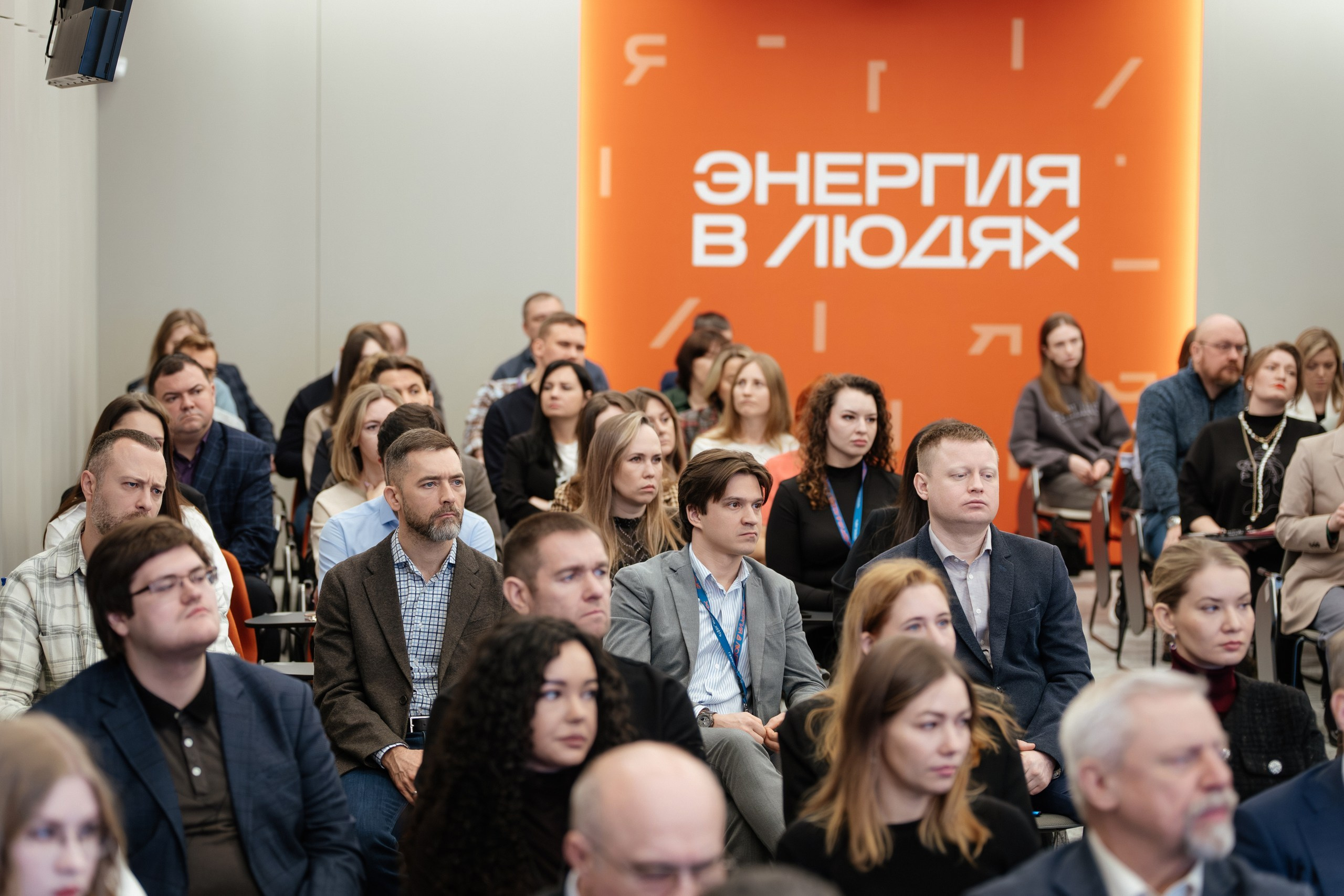 Деловая встреча «Энергия в людях» — полный репортаж | Пётр Наумов
