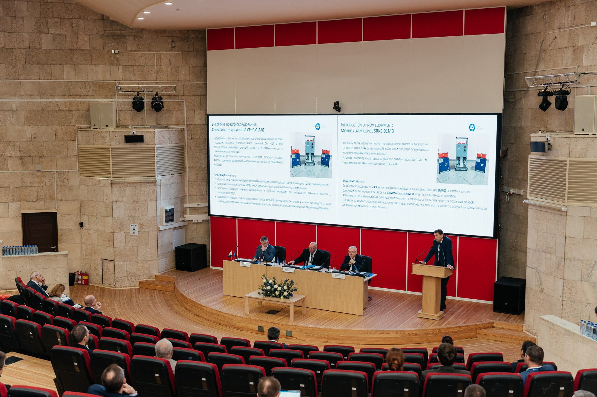 XVI Международный ядерный форум — полный репортаж | Пётр Наумов