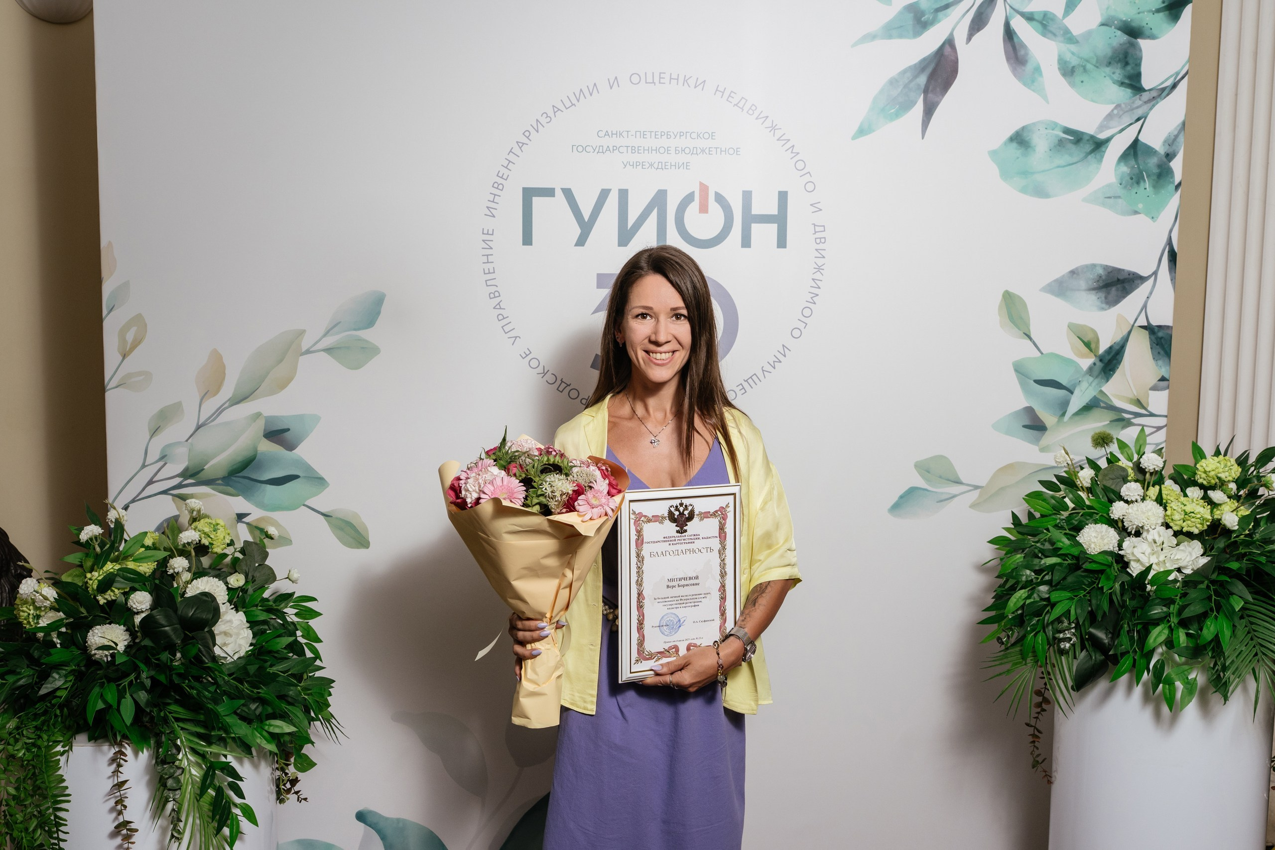 Городское управление инвентаризации и оценки имущества — полный репортаж | Пётр Наумов