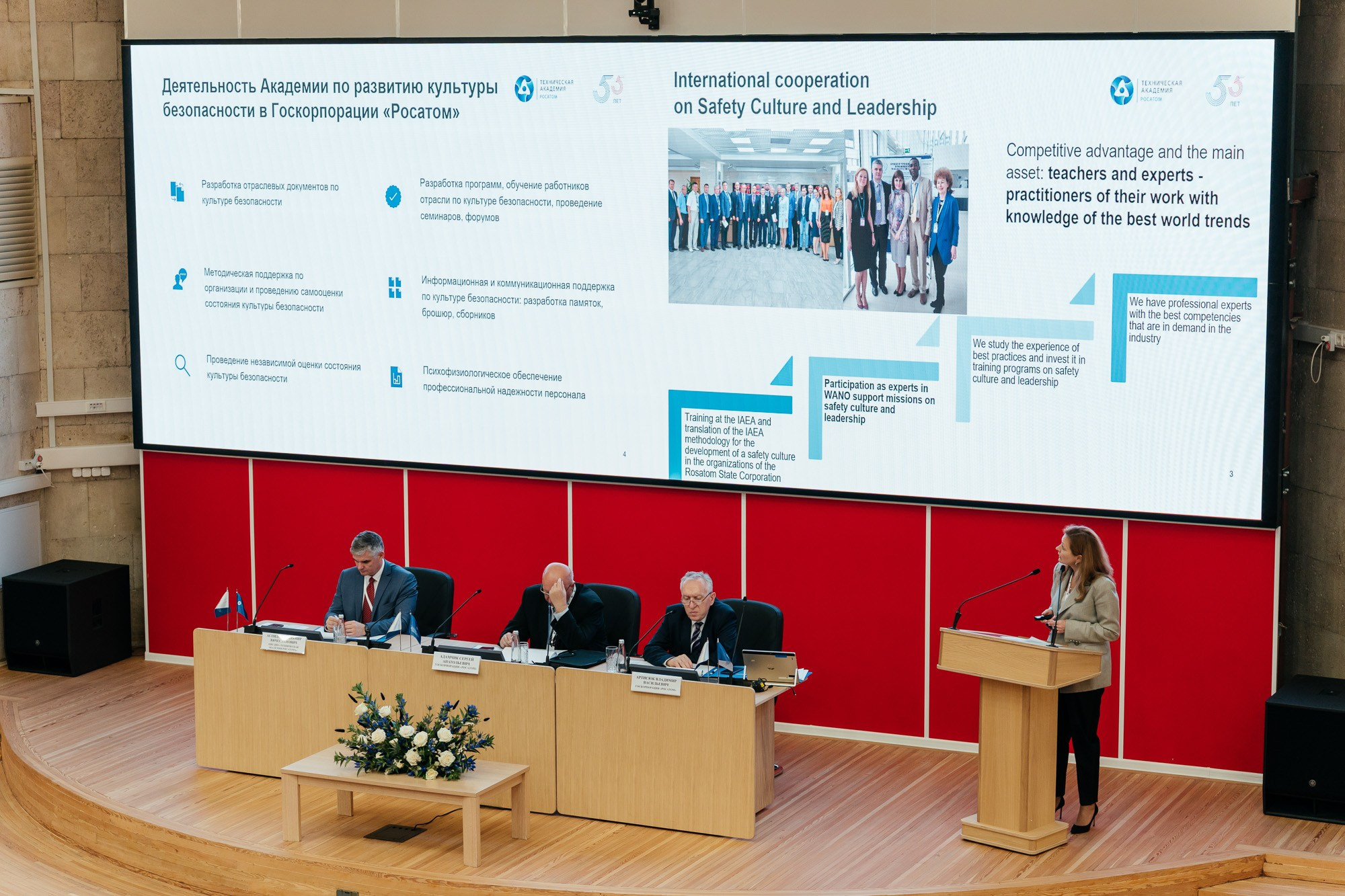 XVI Международный ядерный форум — полный репортаж | Пётр Наумов