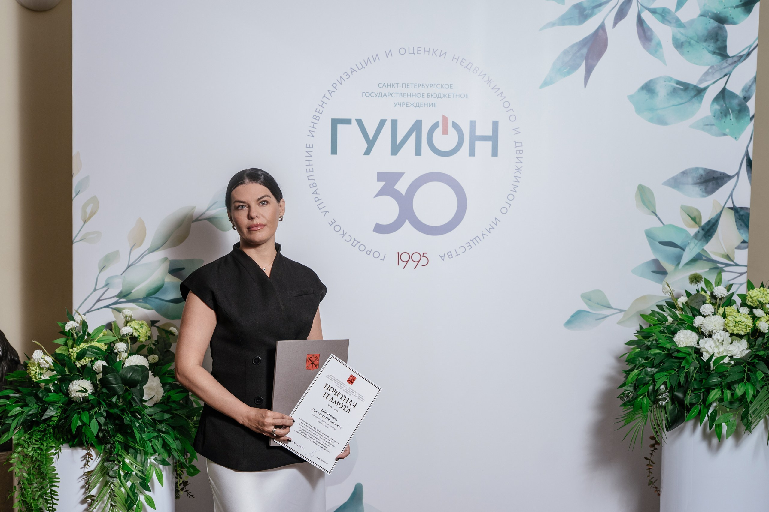 Городское управление инвентаризации и оценки имущества — полный репортаж | Пётр Наумов