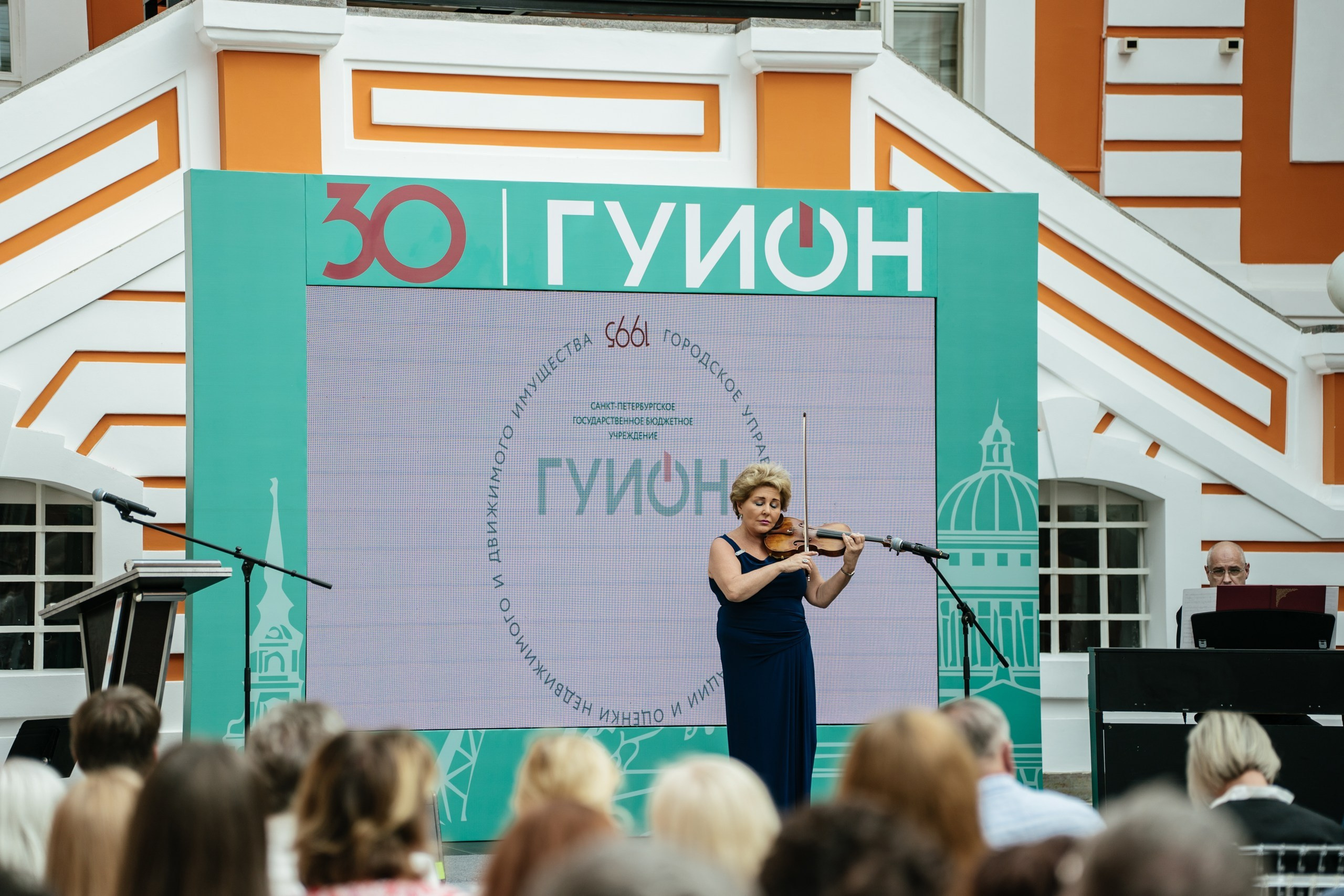 Городское управление инвентаризации и оценки имущества — полный репортаж | Пётр Наумов