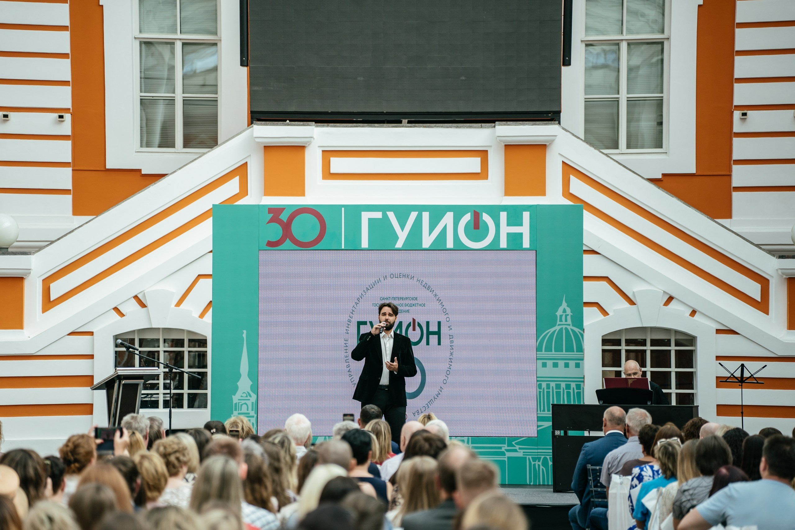 Городское управление инвентаризации и оценки имущества — полный репортаж | Пётр Наумов