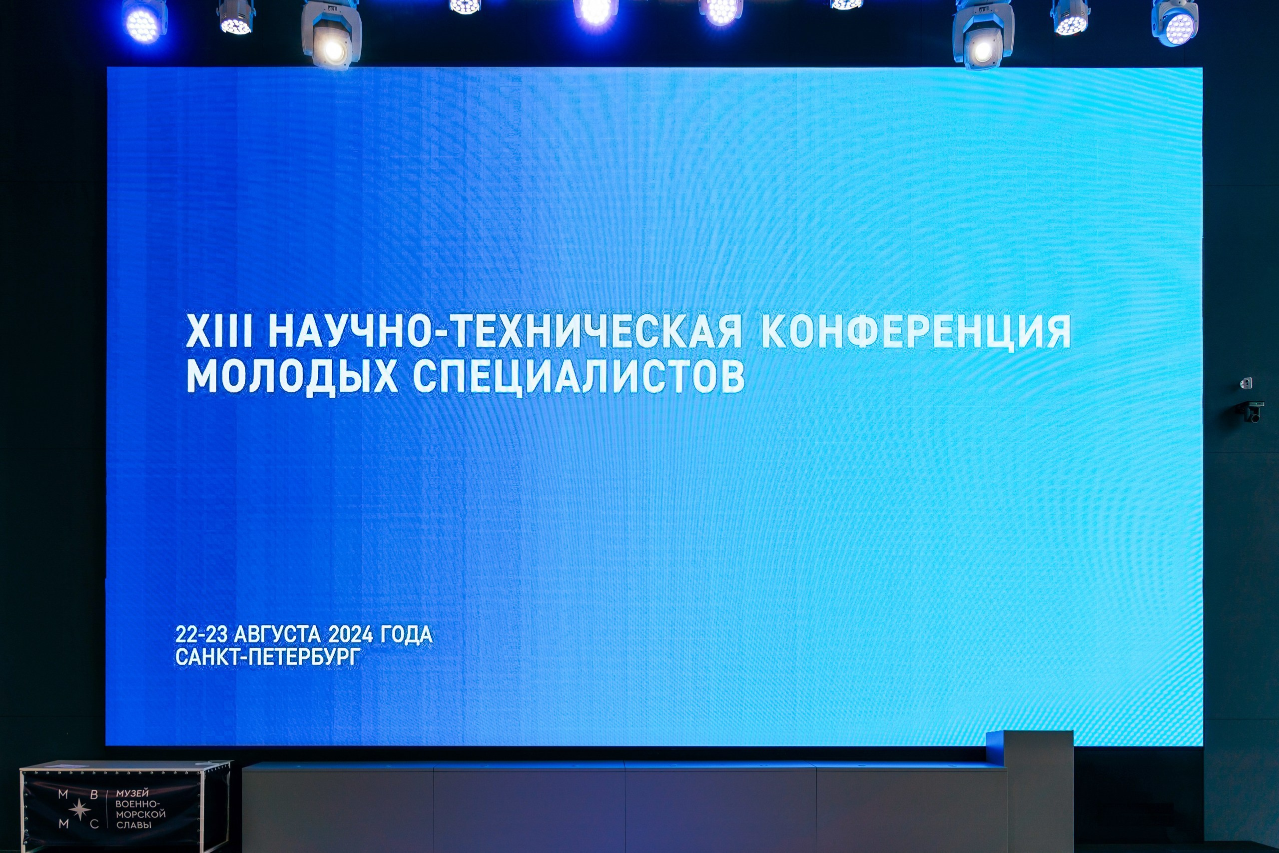 НТК «Газпром нефти» — полный репортаж | Пётр Наумов