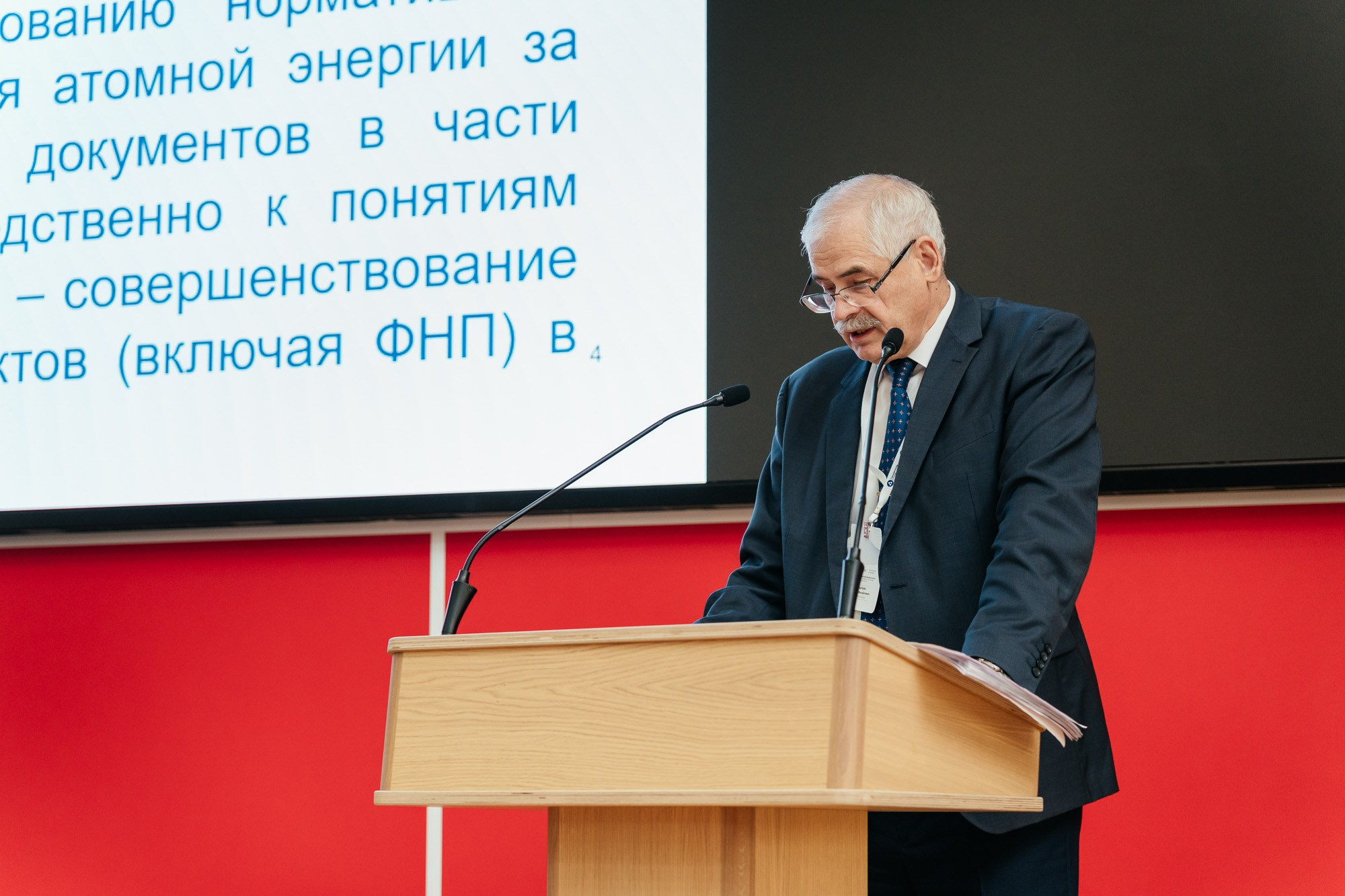 XVI Международный ядерный форум — полный репортаж | Пётр Наумов