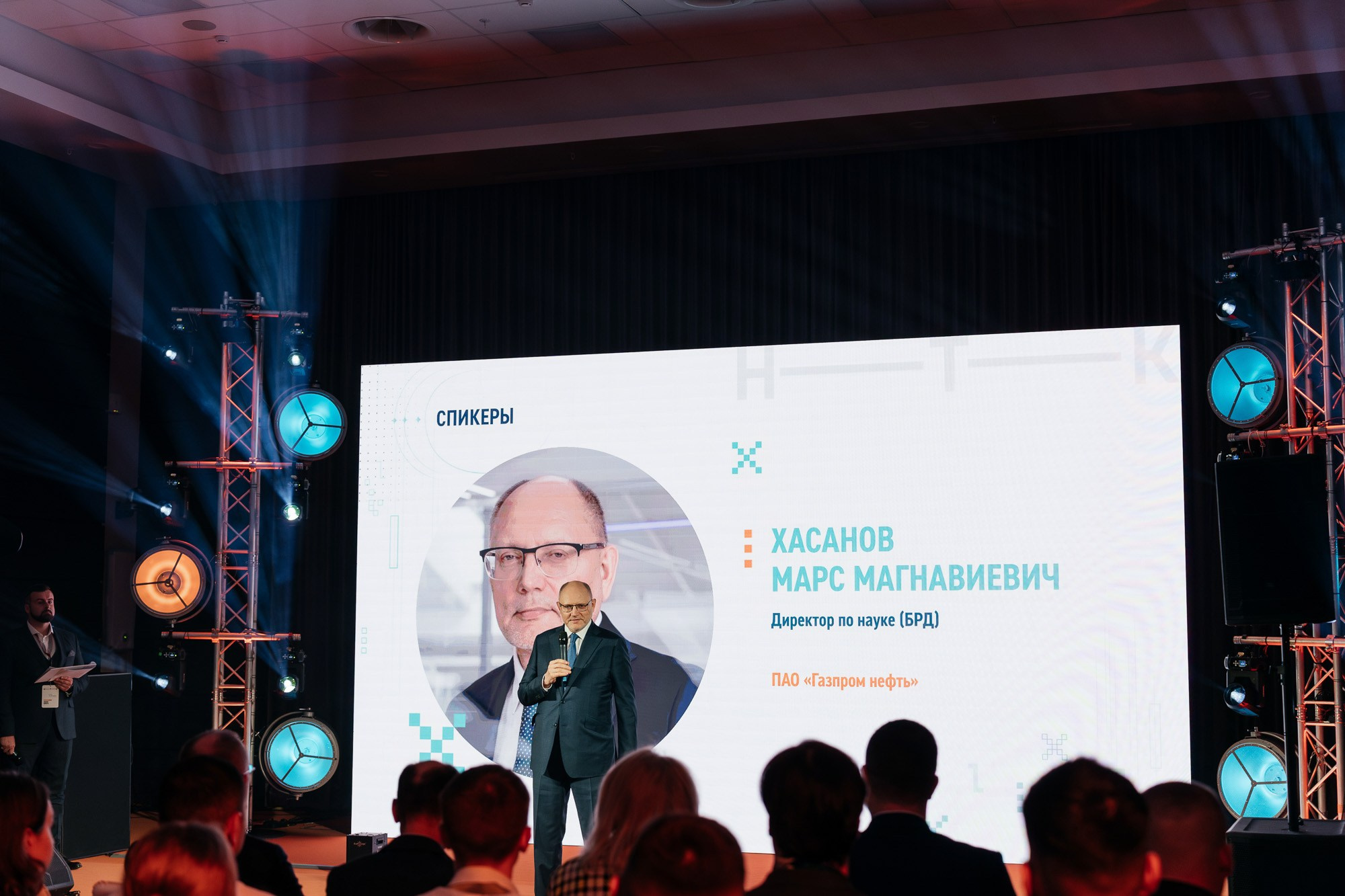 Научно-техническая конференция — полный репортаж | Пётр Наумов