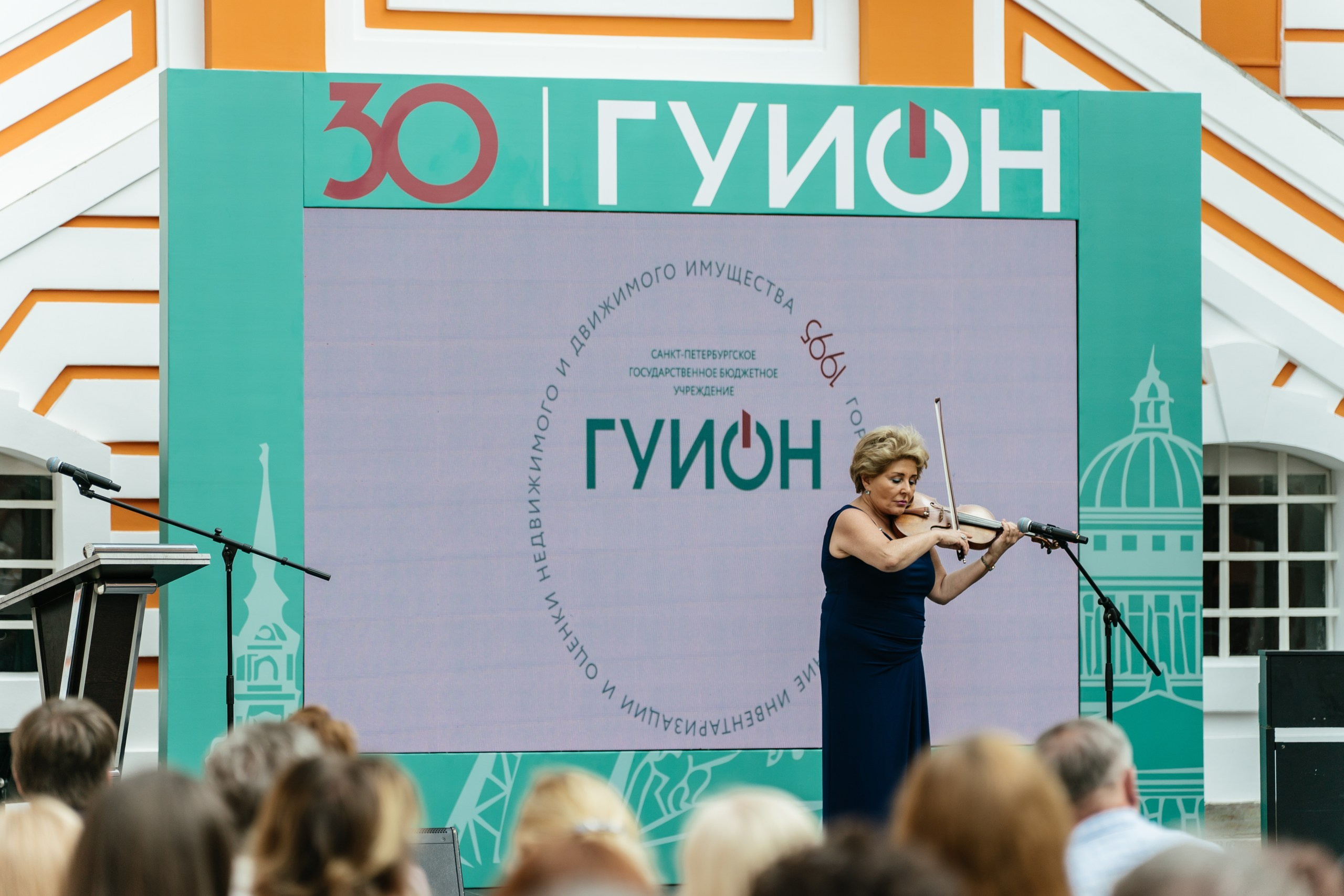 Городское управление инвентаризации и оценки имущества — полный репортаж | Пётр Наумов