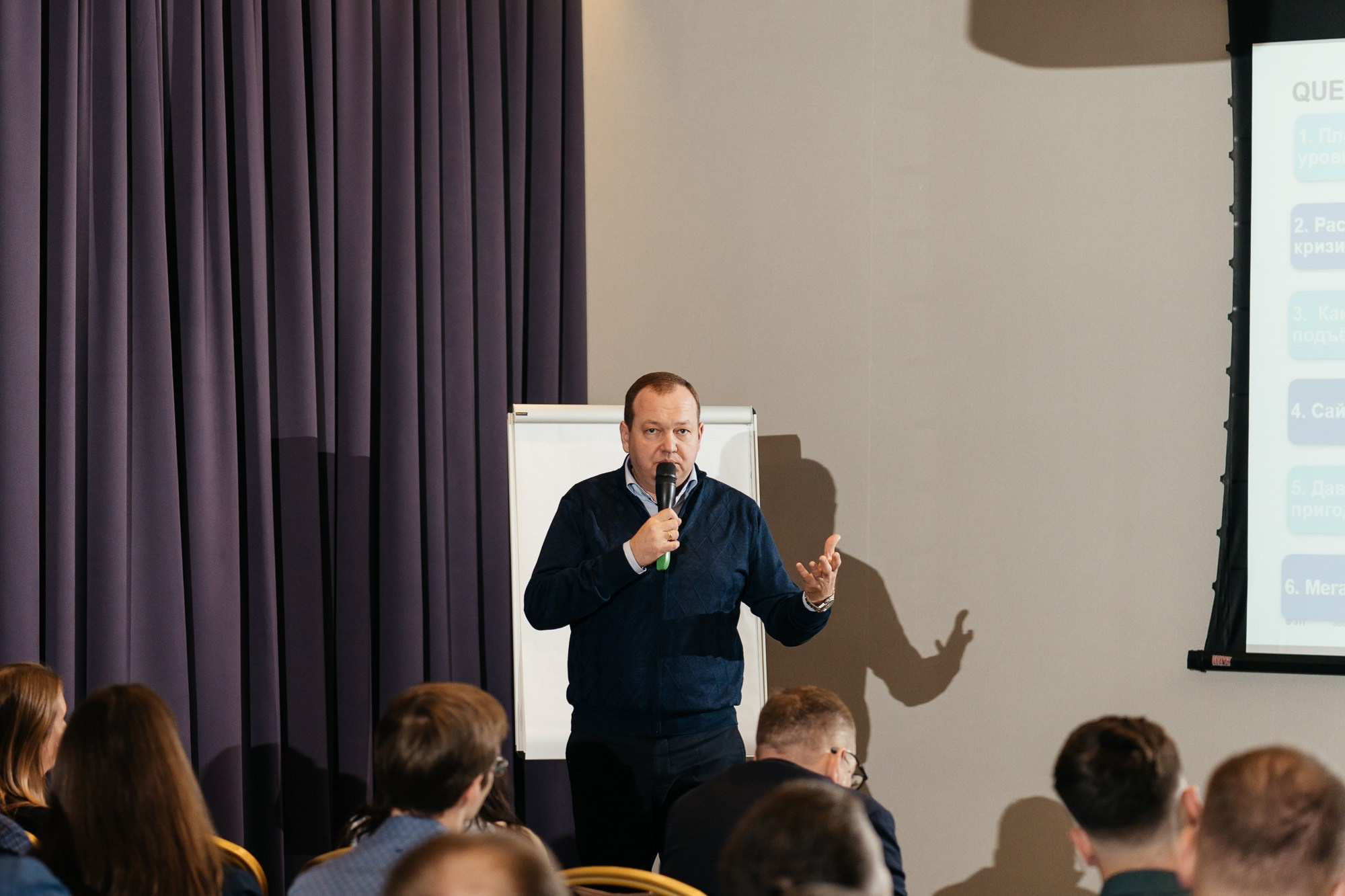 Конференция — полный репортаж | Пётр Наумов