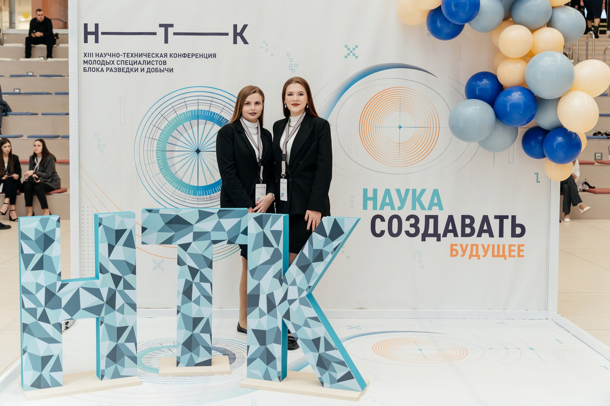 Научно-техническая конференция — полный репортаж | Пётр Наумов