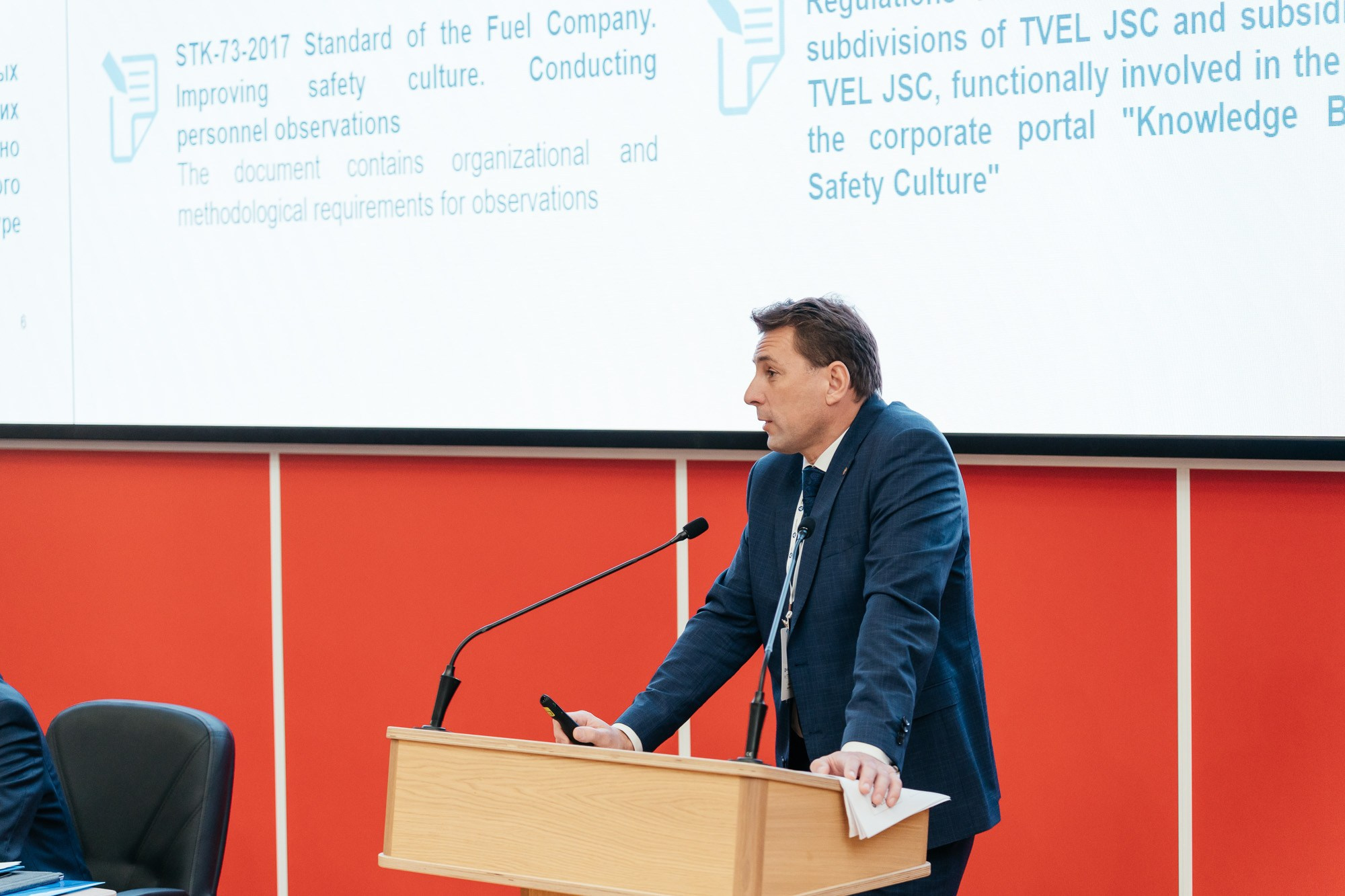 XVI Международный ядерный форум — полный репортаж | Пётр Наумов