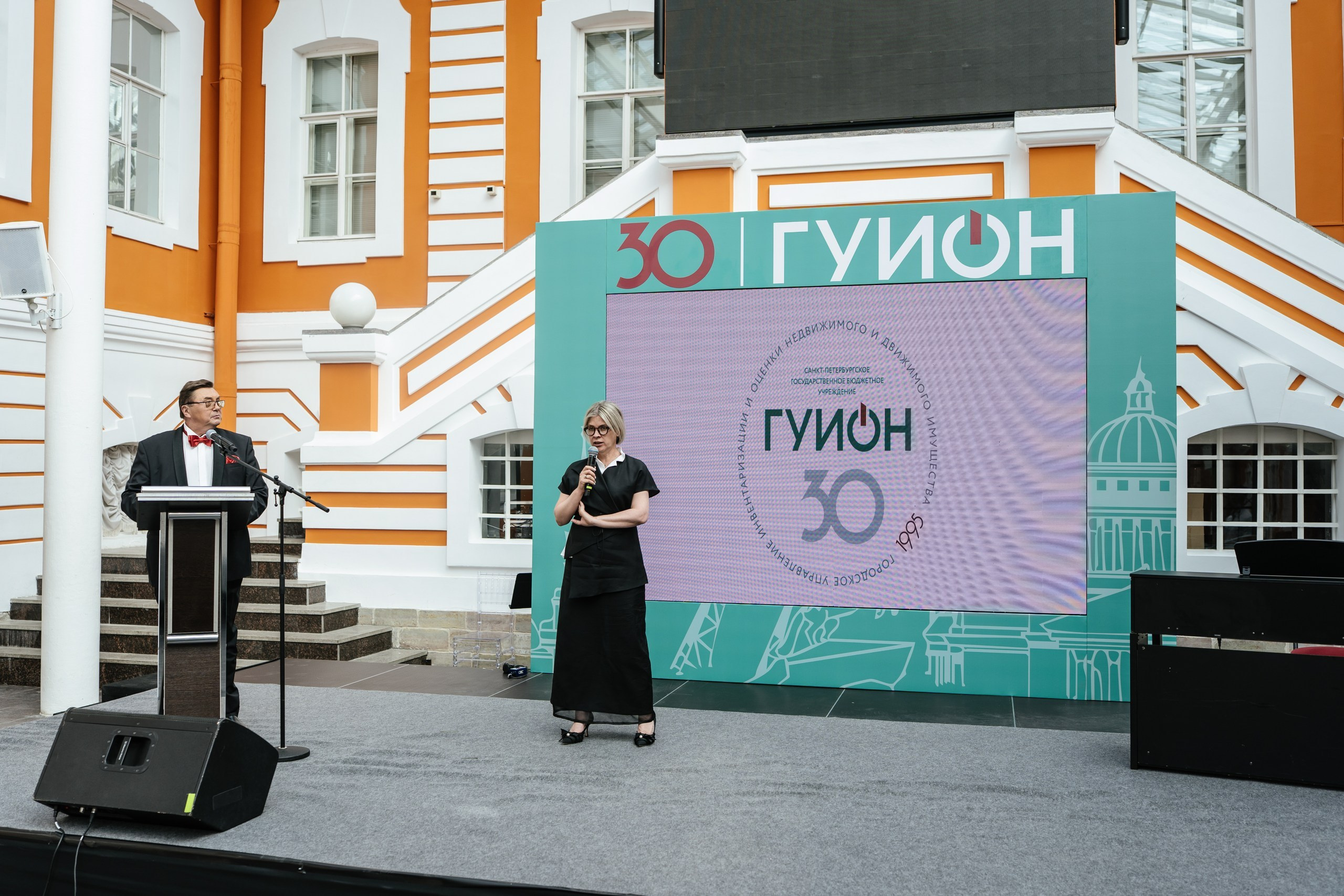 Городское управление инвентаризации и оценки имущества — полный репортаж | Пётр Наумов