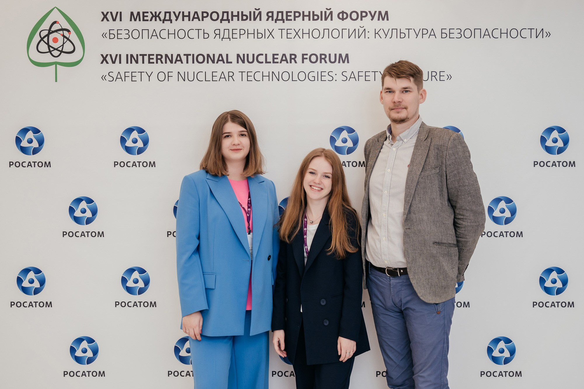XVI Международный ядерный форум — полный репортаж | Пётр Наумов